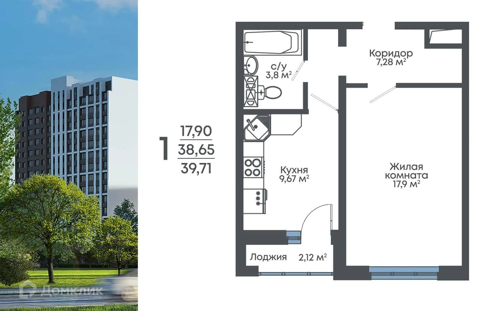 Фото квартиры в ЖК "8 Элемент"