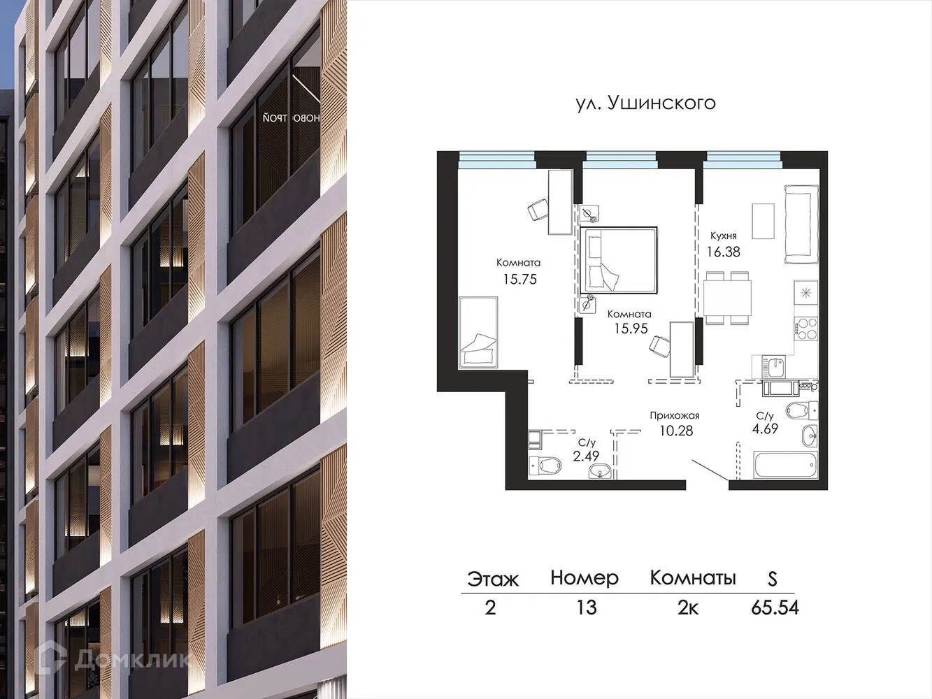 Фото квартиры в ЖК Glinki (Глинки) парк