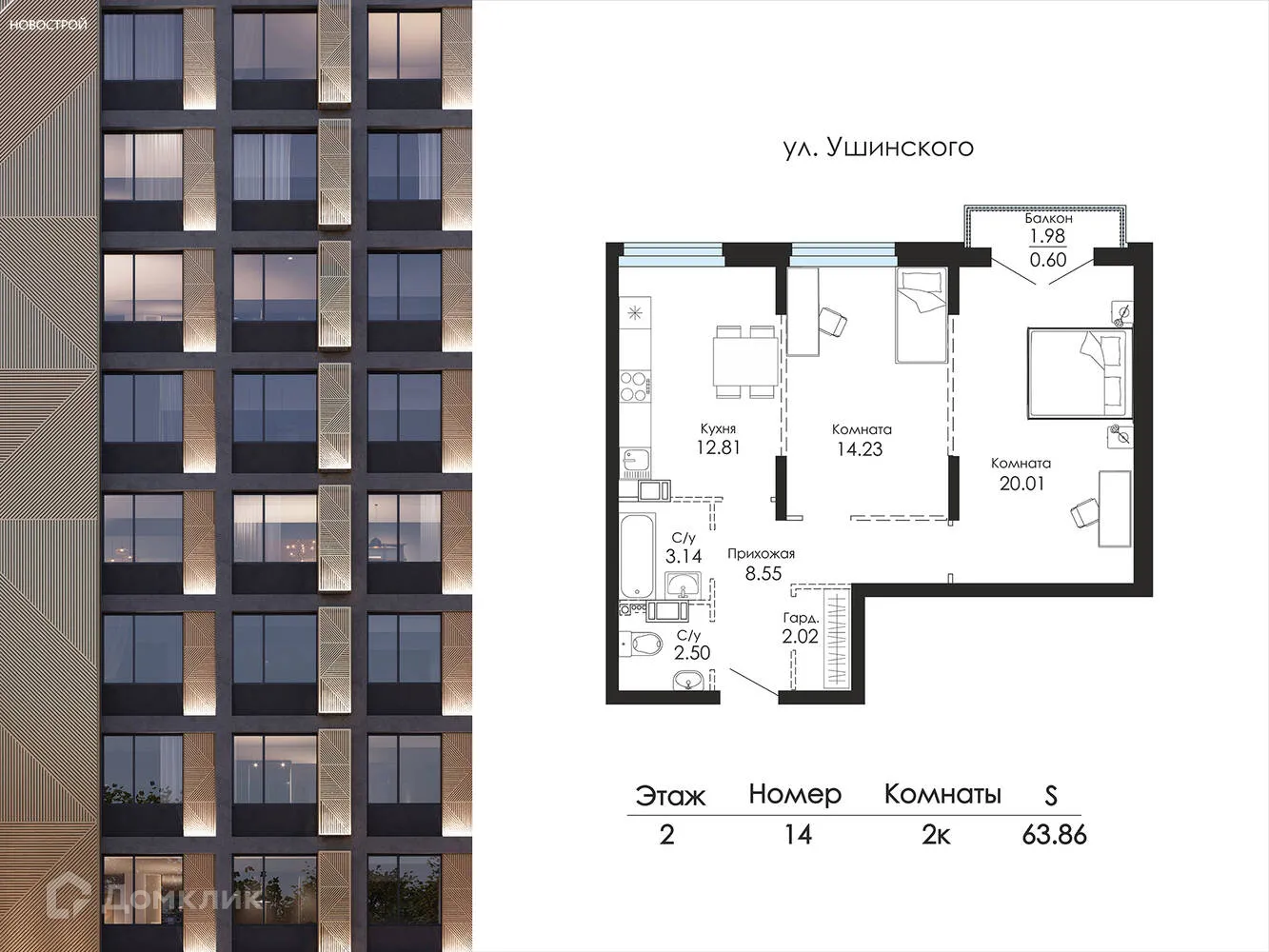 Фото квартиры в ЖК Glinki (Глинки) парк