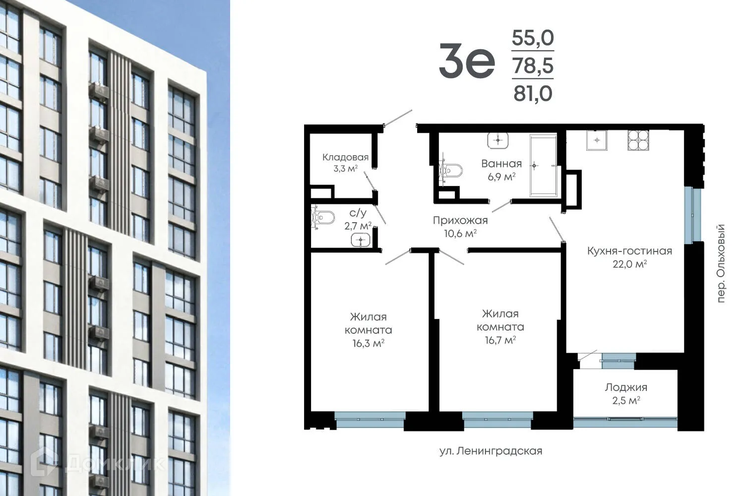 Фото квартиры в ЖК L-ГРАД