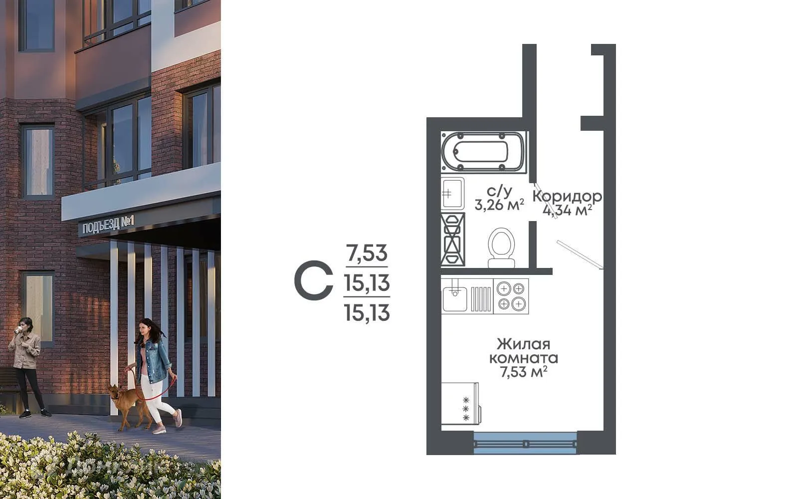 Фото квартиры в ЖК "8 Элемент"