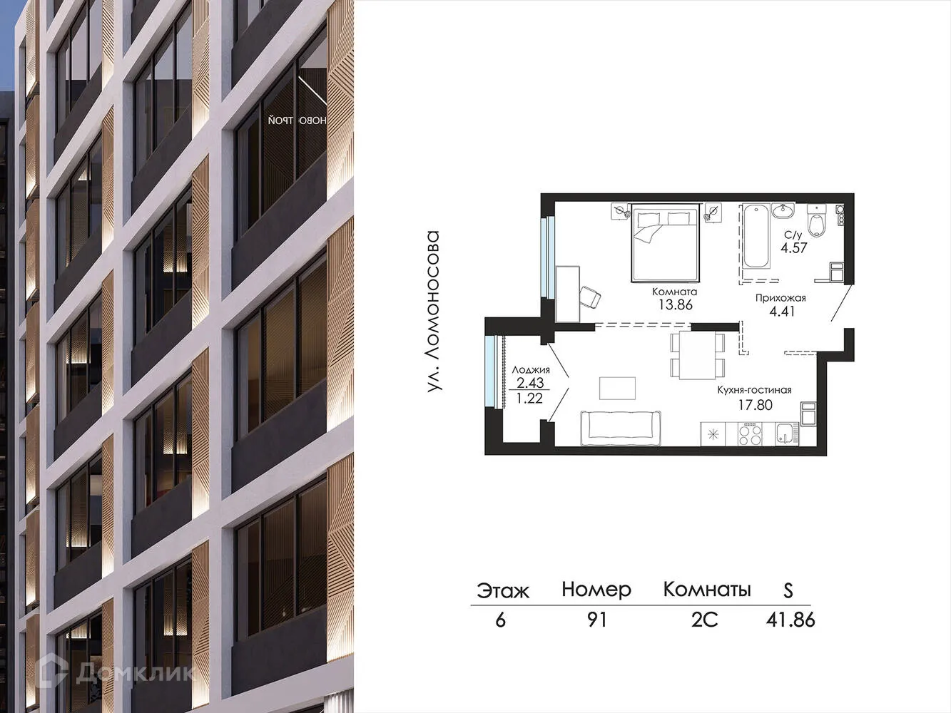 Фото квартиры в ЖК Glinki (Глинки) парк