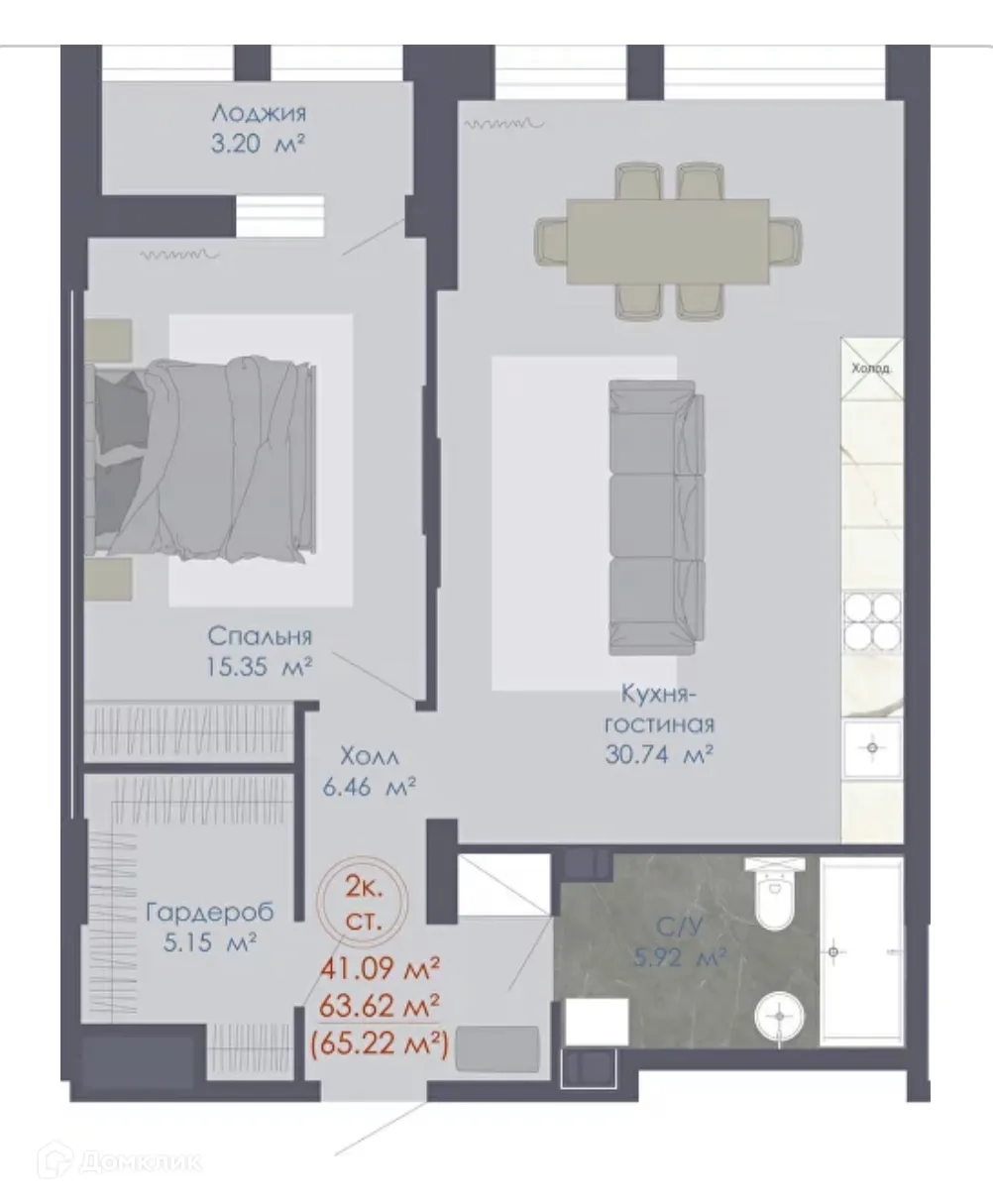 Фото квартиры в ЖК Дом 48