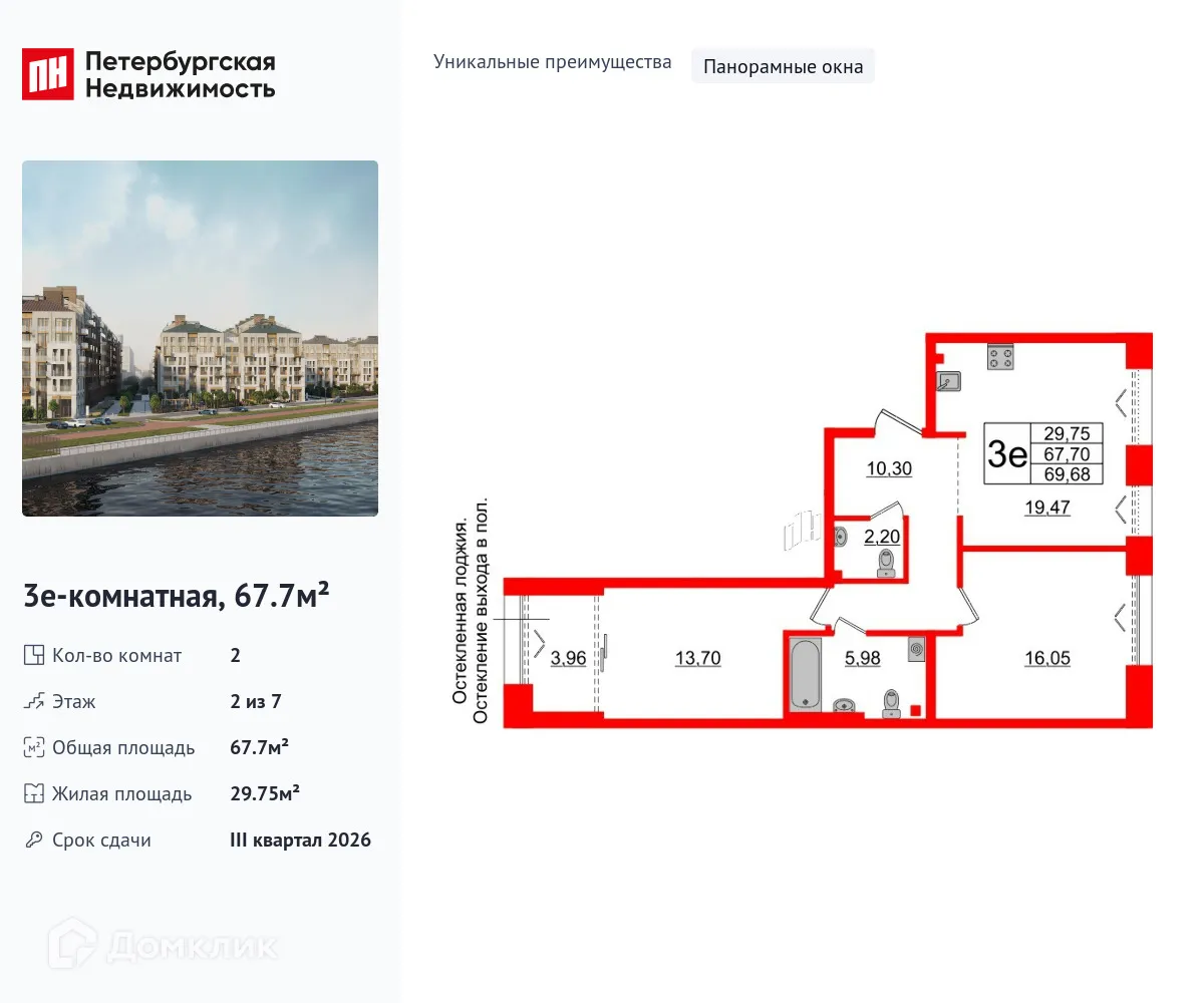 Фото квартиры в ЖК Imperial Club