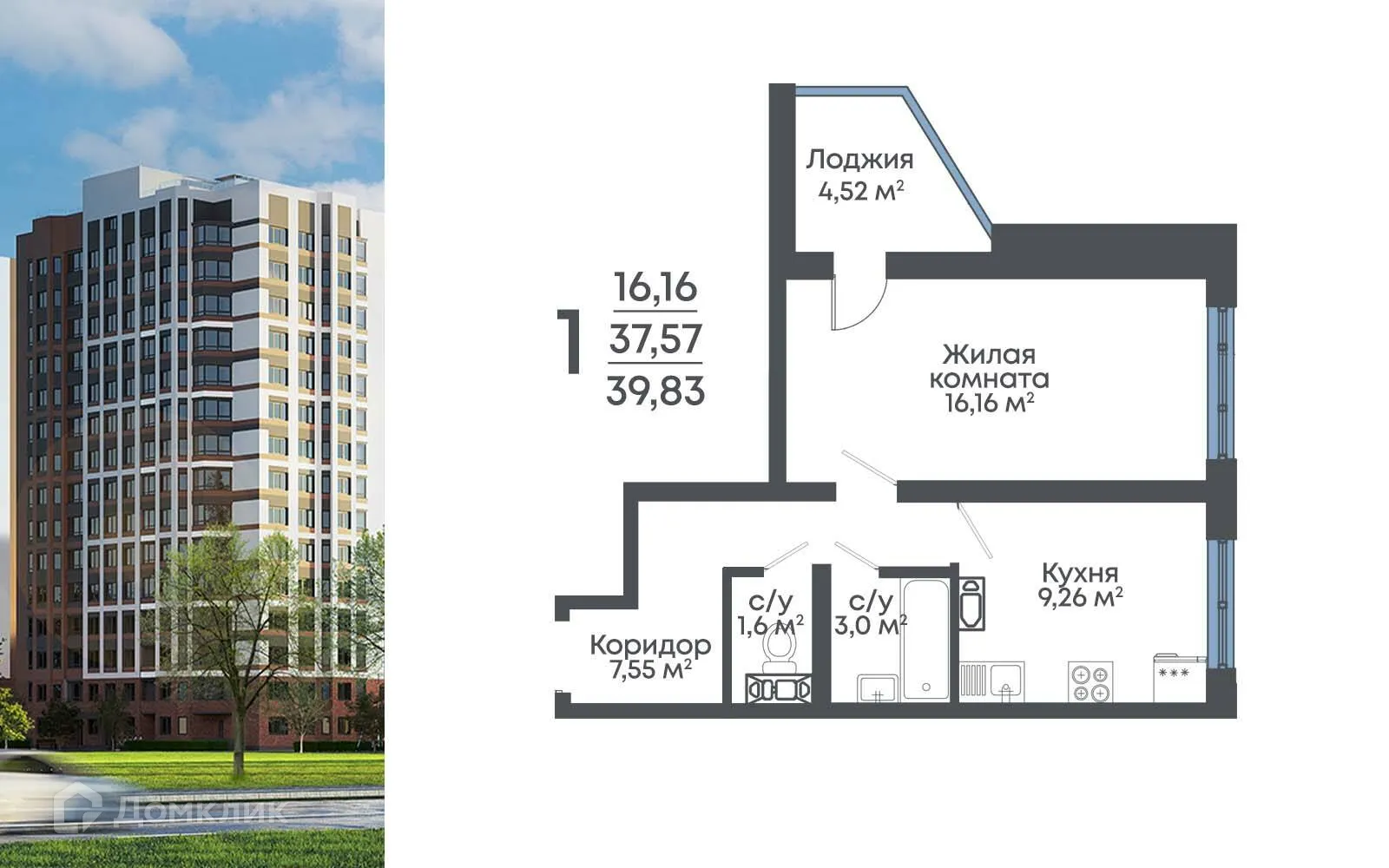 Фото квартиры в ЖК "8 Элемент"
