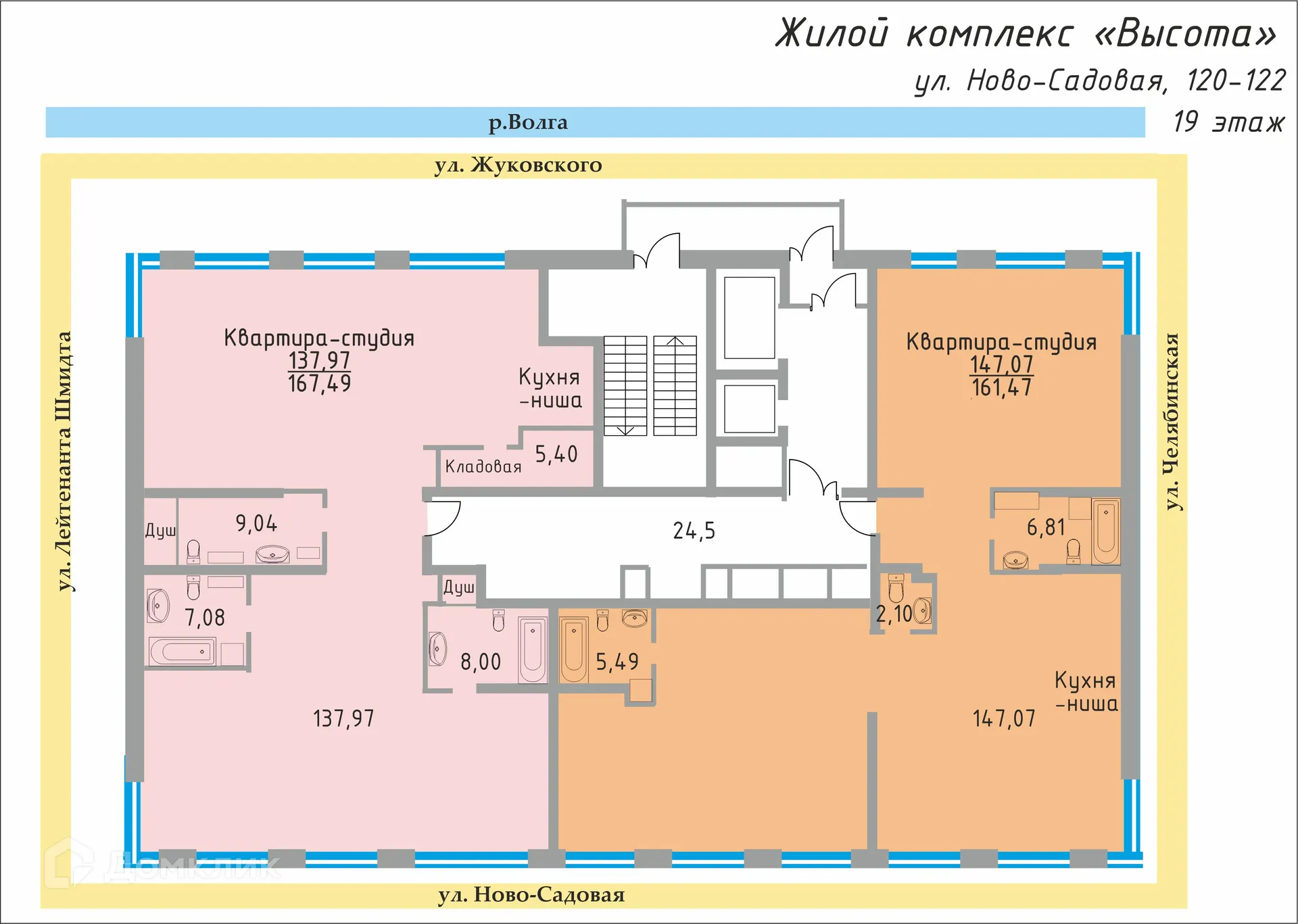 Фото квартиры в ЖК ВЫСОТА