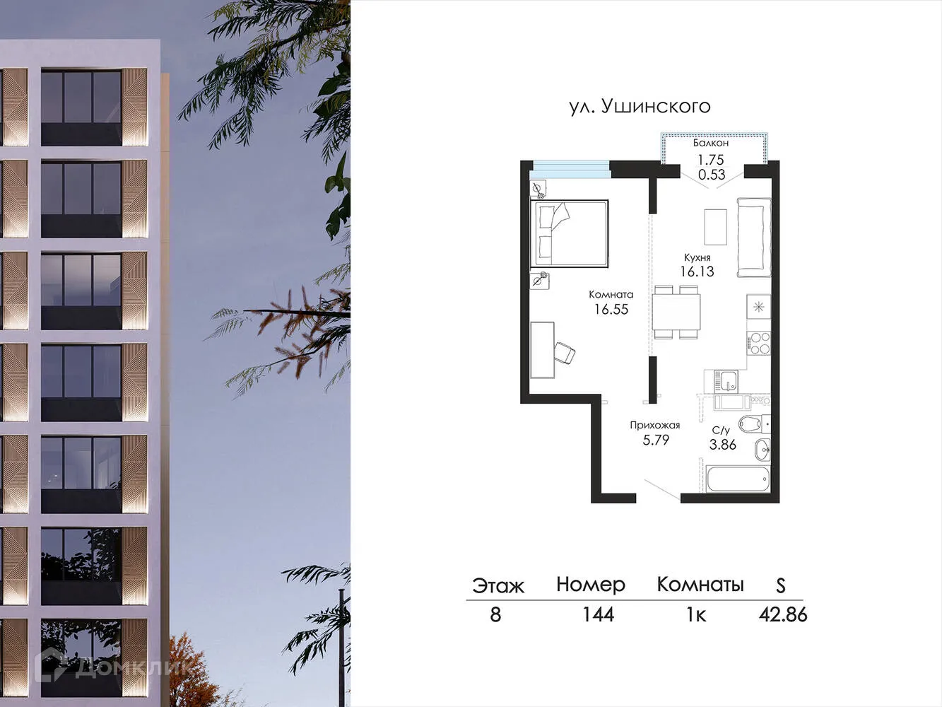 Фото квартиры в ЖК Glinki (Глинки) парк