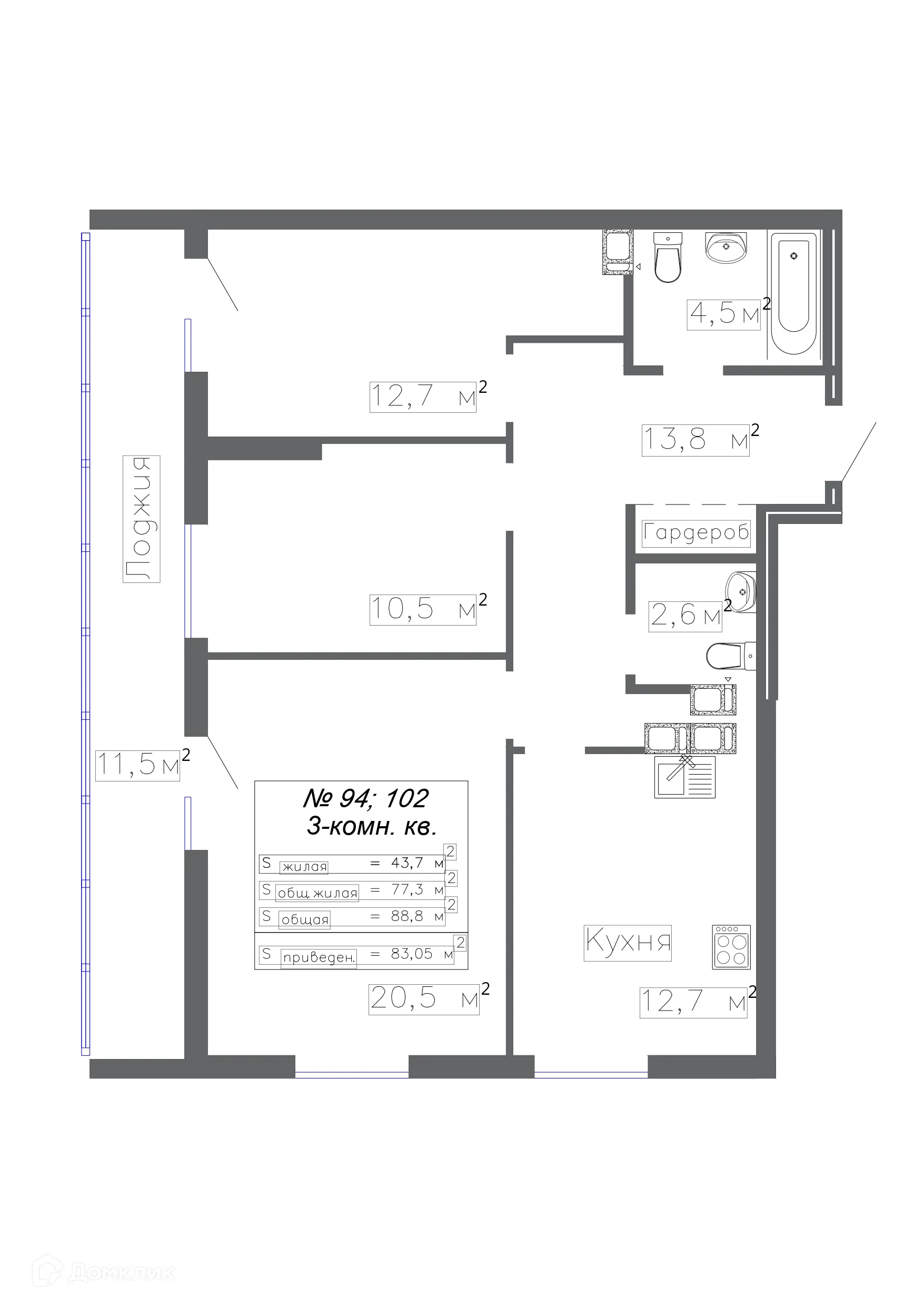 Фото квартиры в ЖК Артхолл