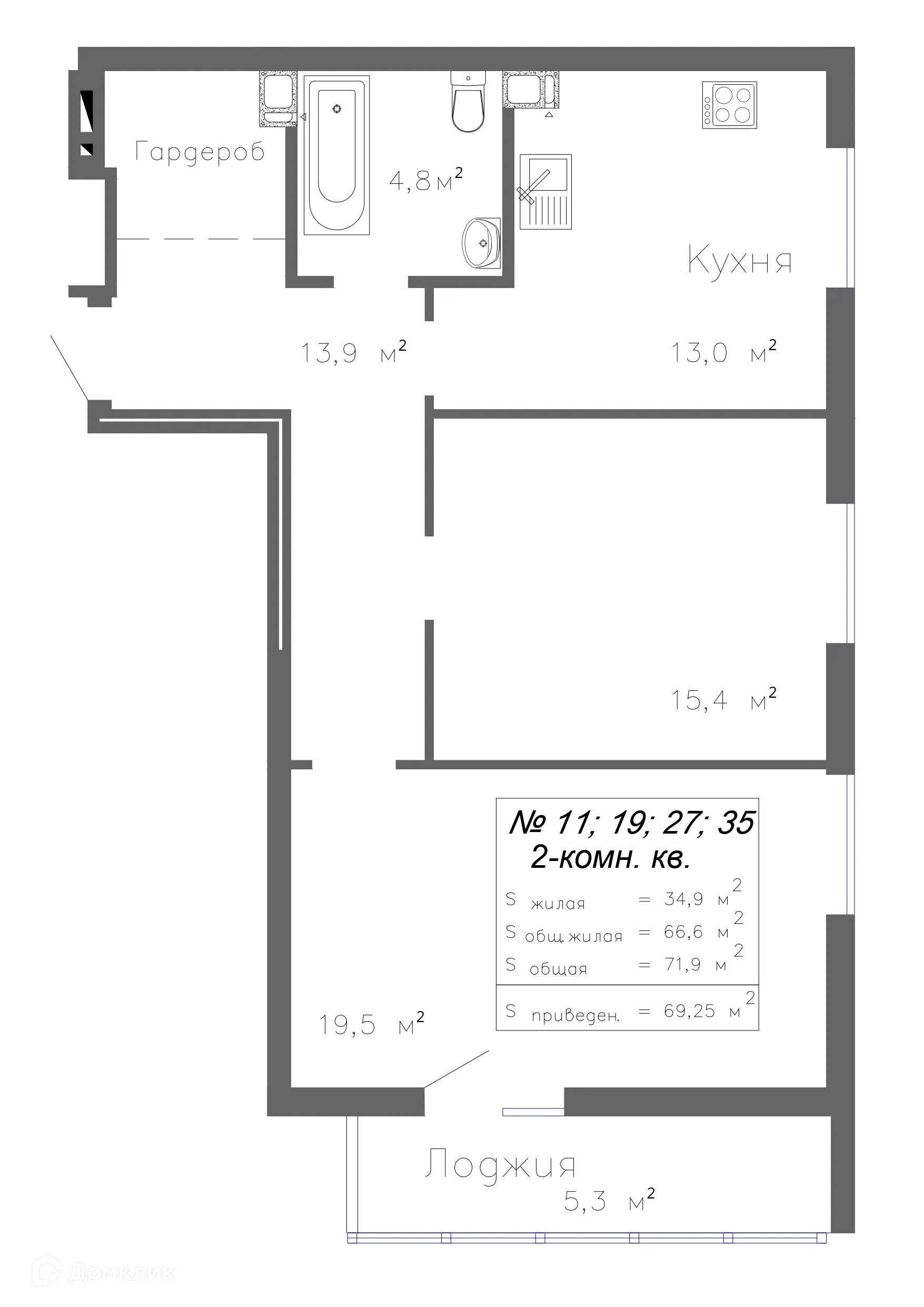 Фото квартиры в ЖК Артхолл