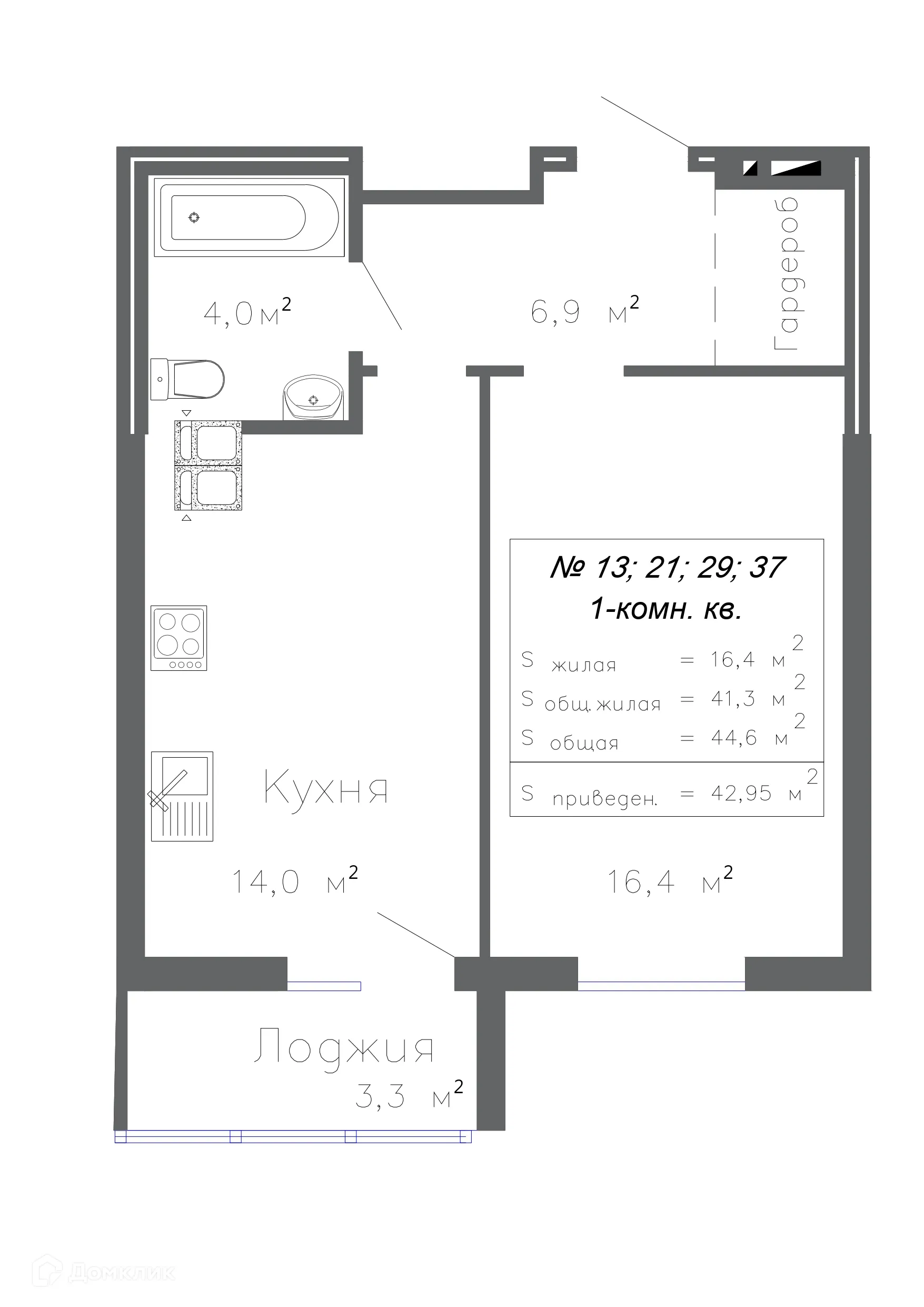 Фото квартиры в ЖК Артхолл