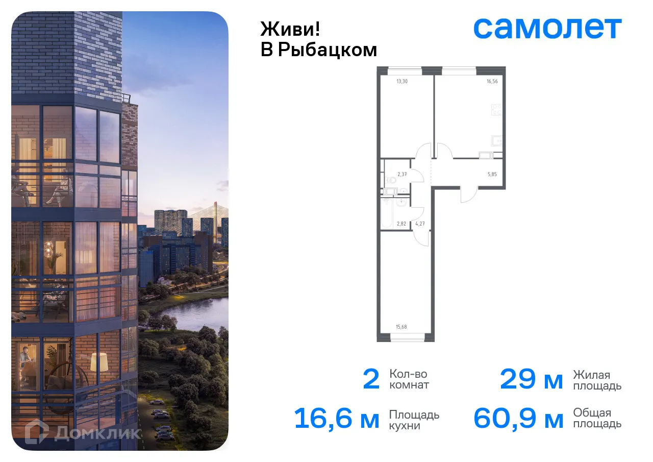 Фото квартиры в ЖК "Живи! В Рыбацком"
