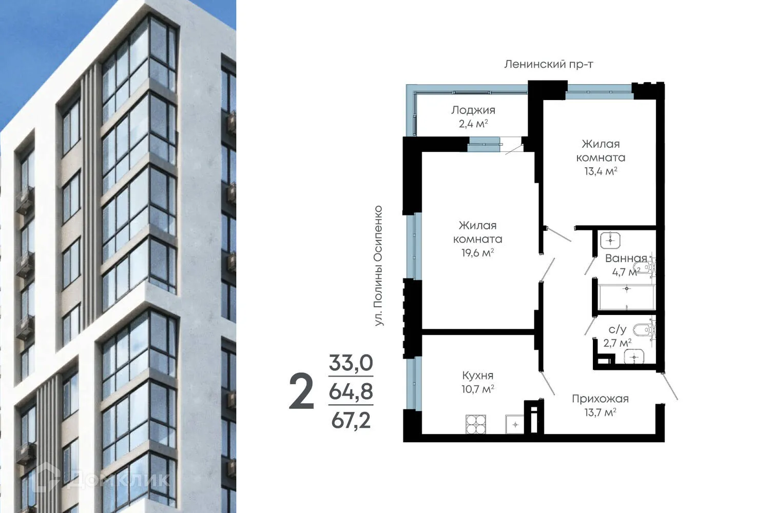 Фото квартиры в ЖК L-ГРАД