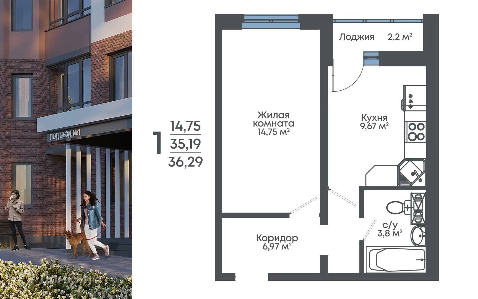 Фото квартиры в ЖК "8 Элемент"