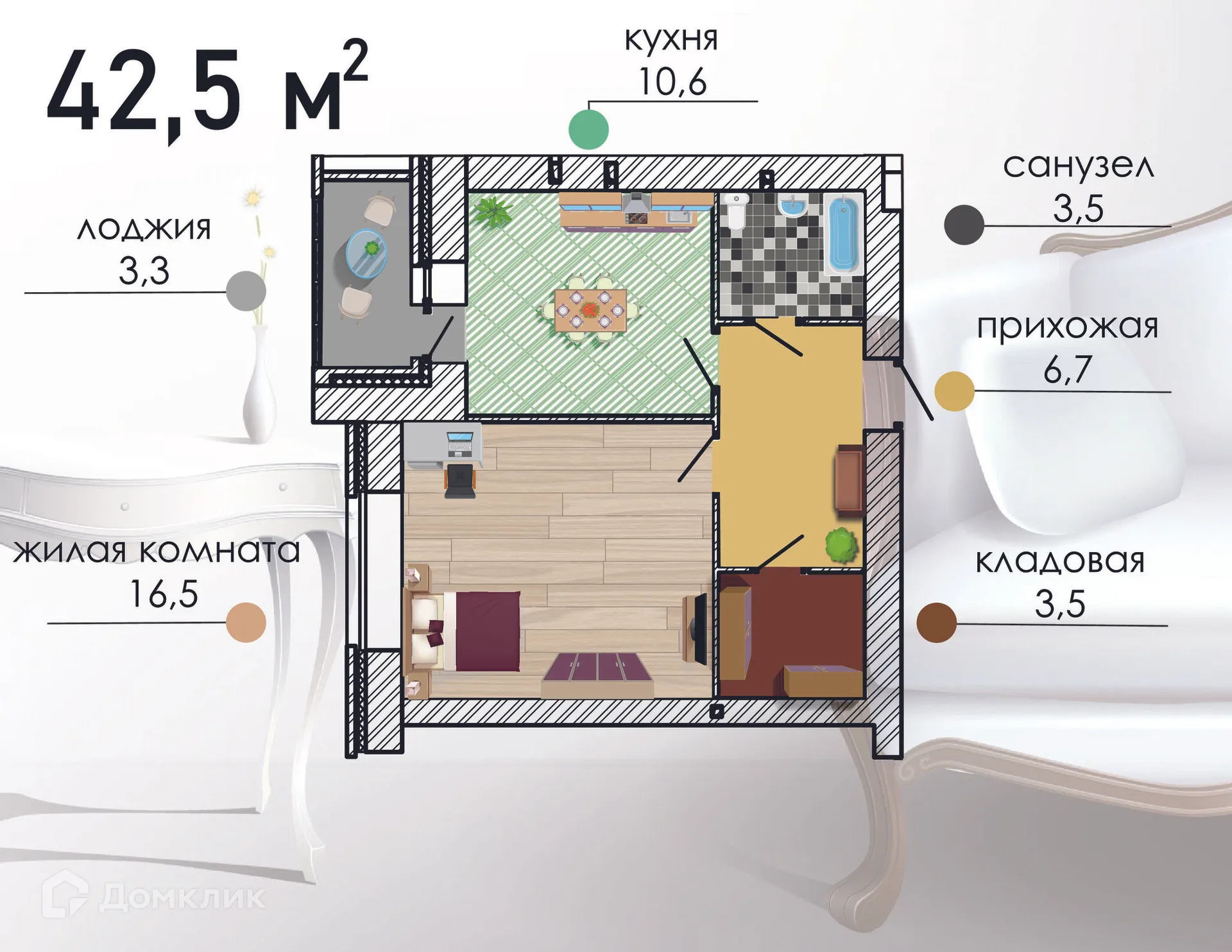 Фото квартиры в ЖК Оптимист