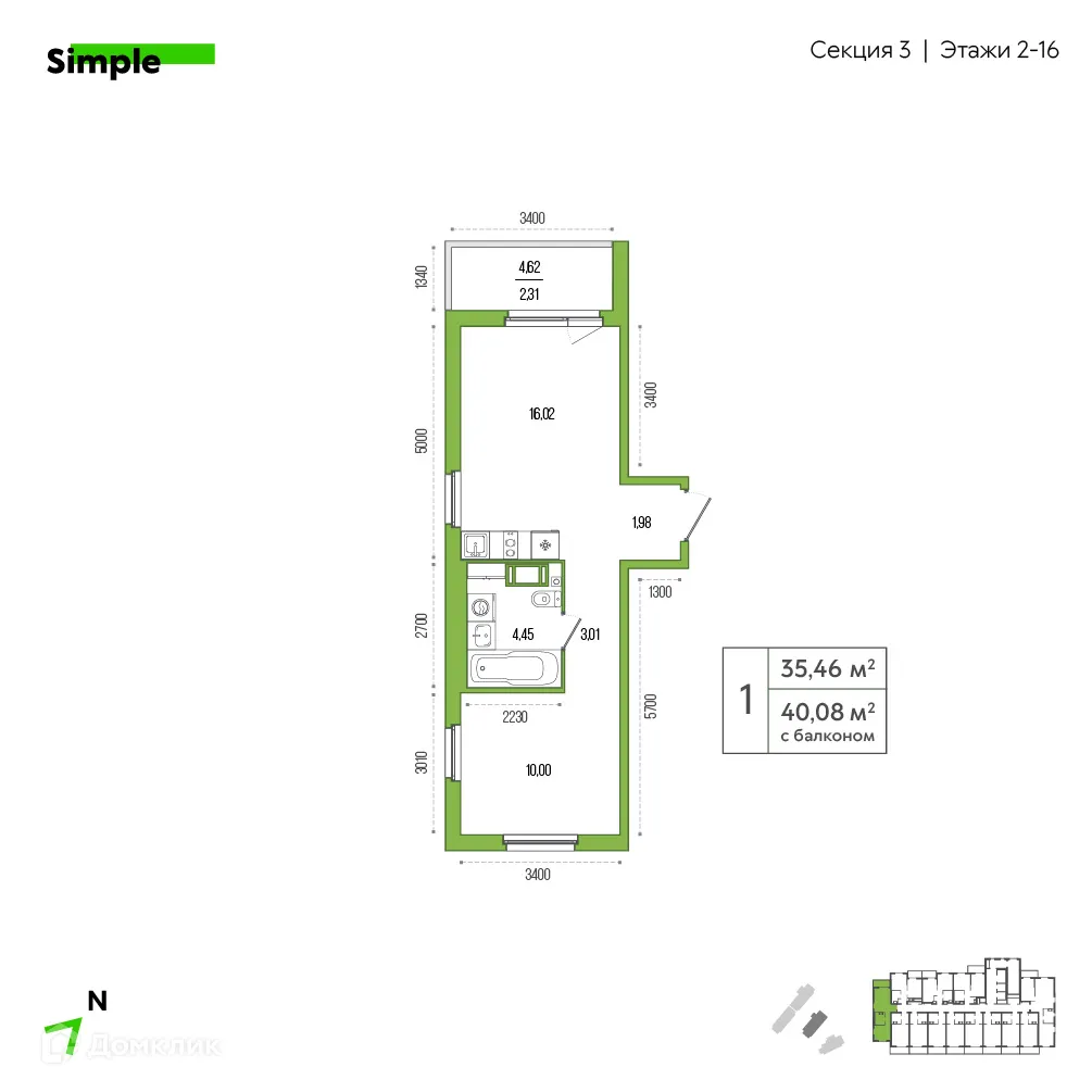 Фото квартиры в ЖК "Simple (Симпл)"