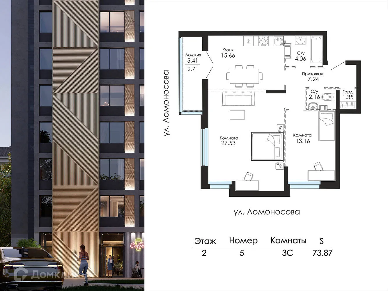 Фото квартиры в ЖК Glinki (Глинки) парк