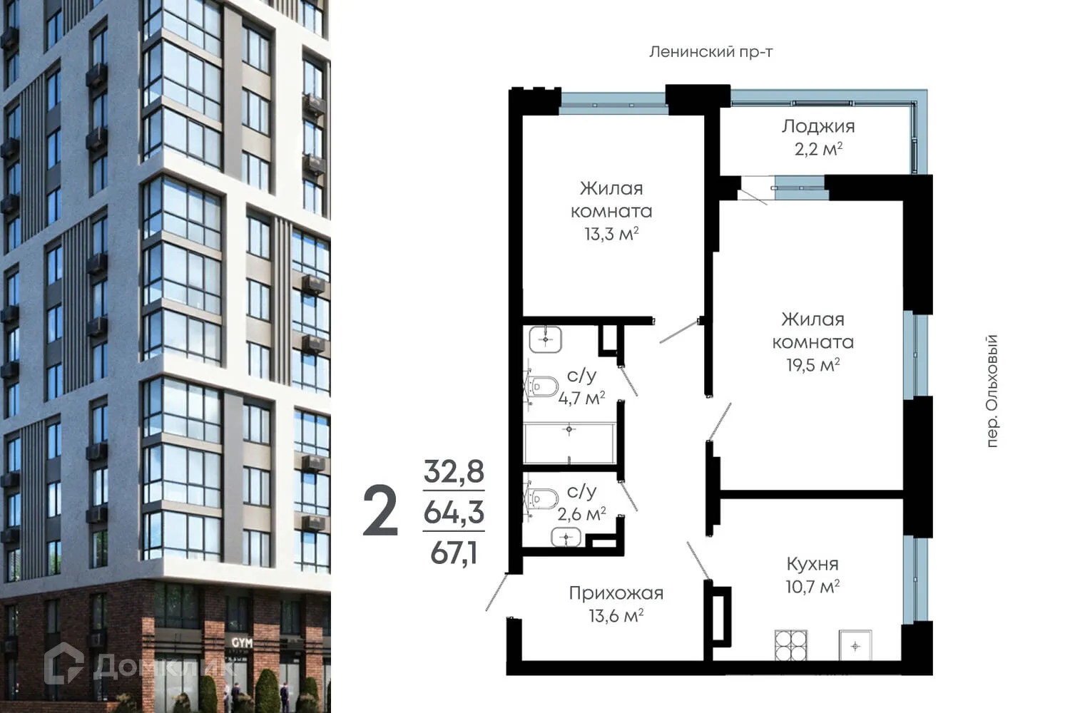 Фото квартиры в ЖК L-ГРАД