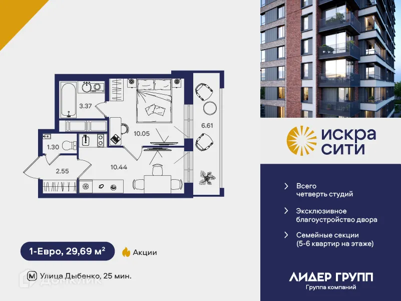 Фото квартиры в ЖК ИСКРА-Сити