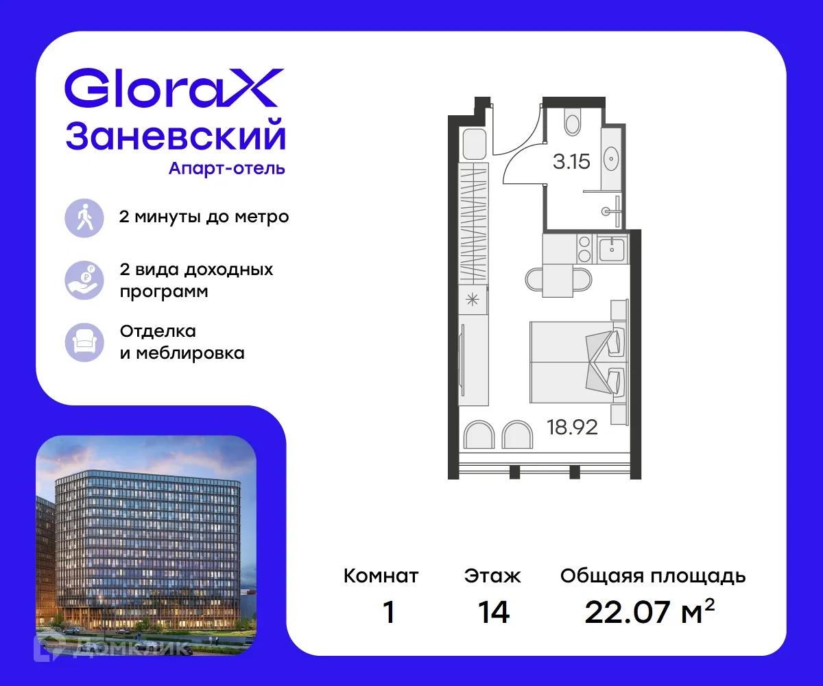 Фото квартиры в ЖК GloraX Заневский