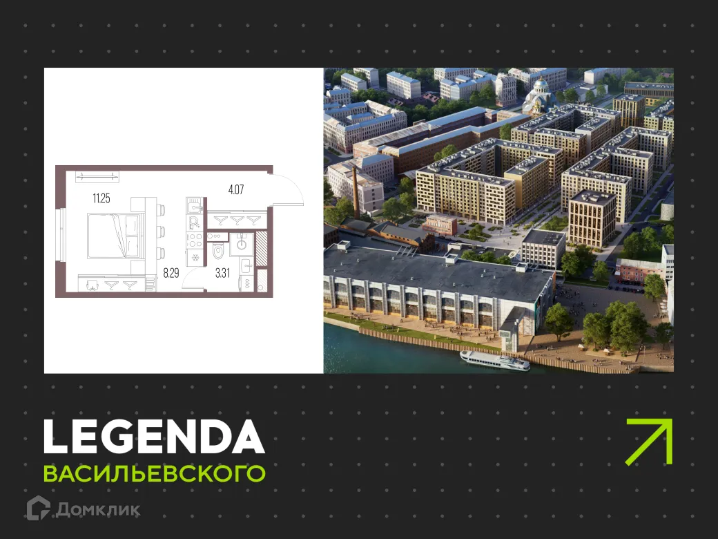 Фото квартиры в ЖК LEGENDA Васильевского