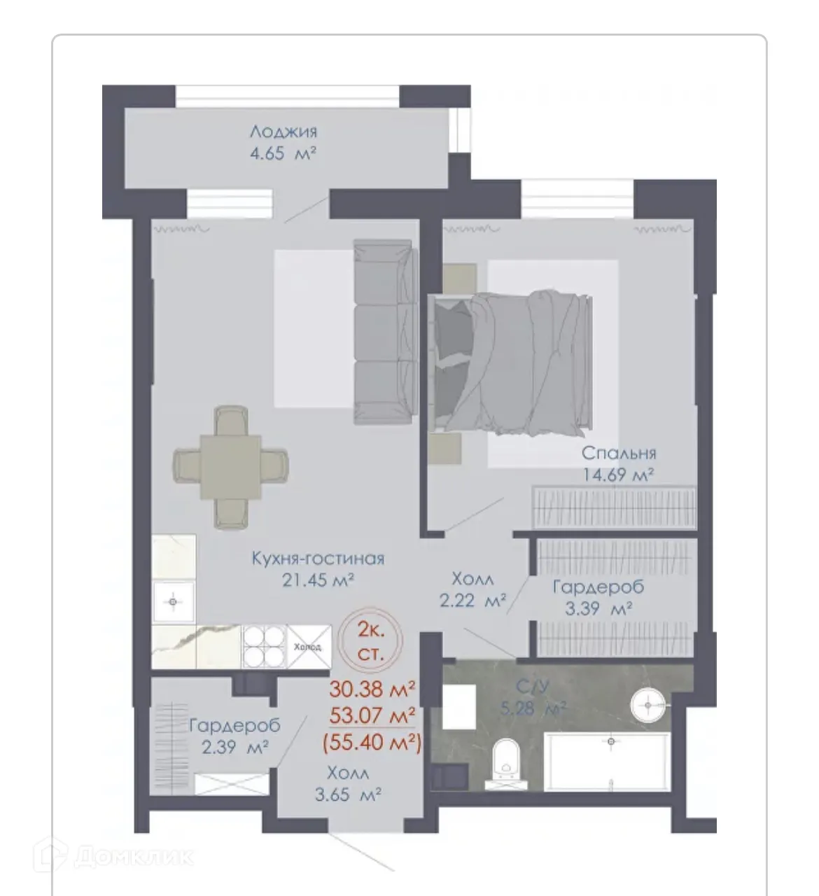 Фото квартиры в ЖК Дом 48