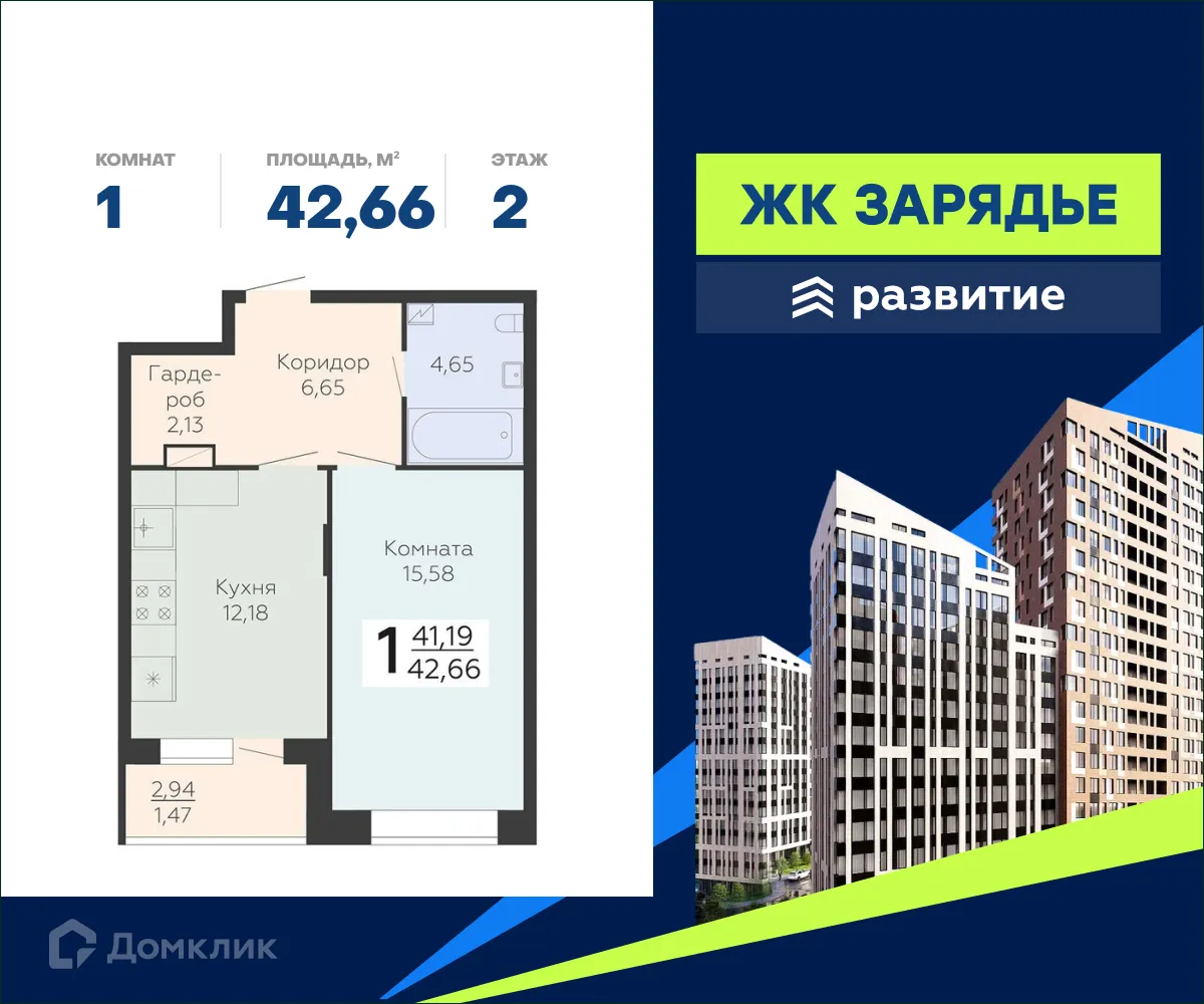 Фото квартиры в ЖК Зарядье