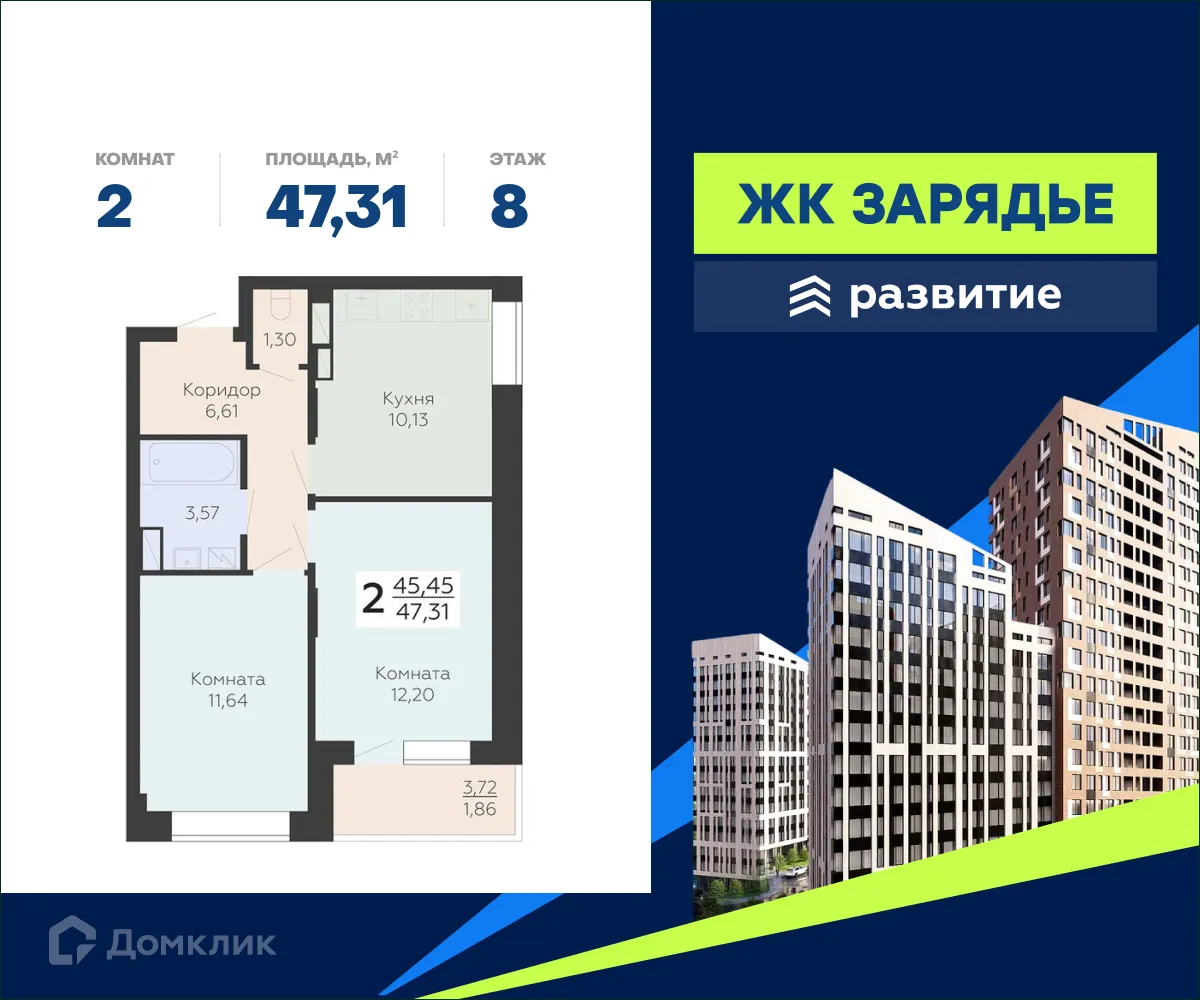 Фото квартиры в ЖК Зарядье