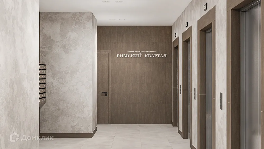 Фото квартиры в ЖК Римский квартал