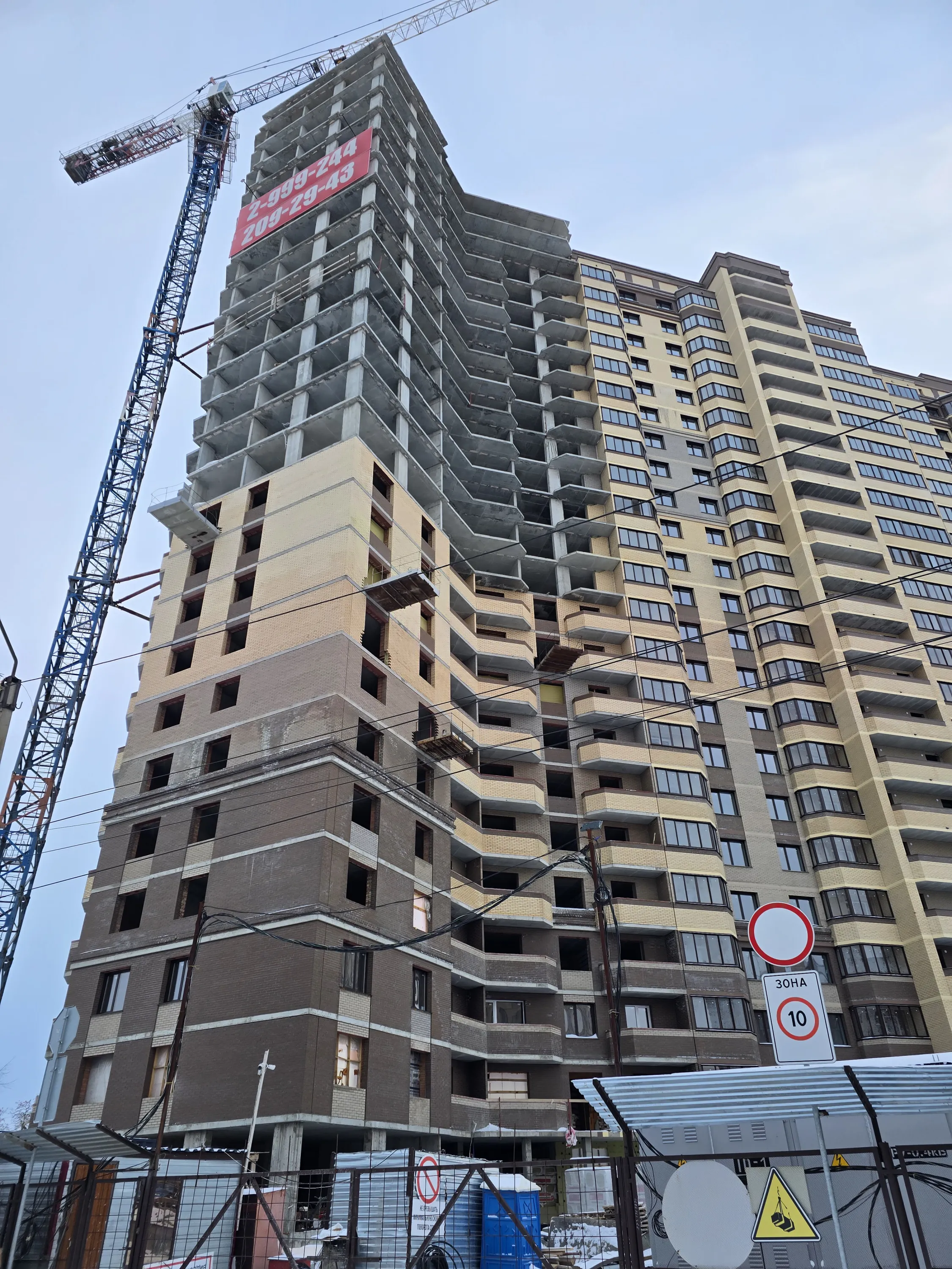 ЖК Комета-Октябрьский ход строительства