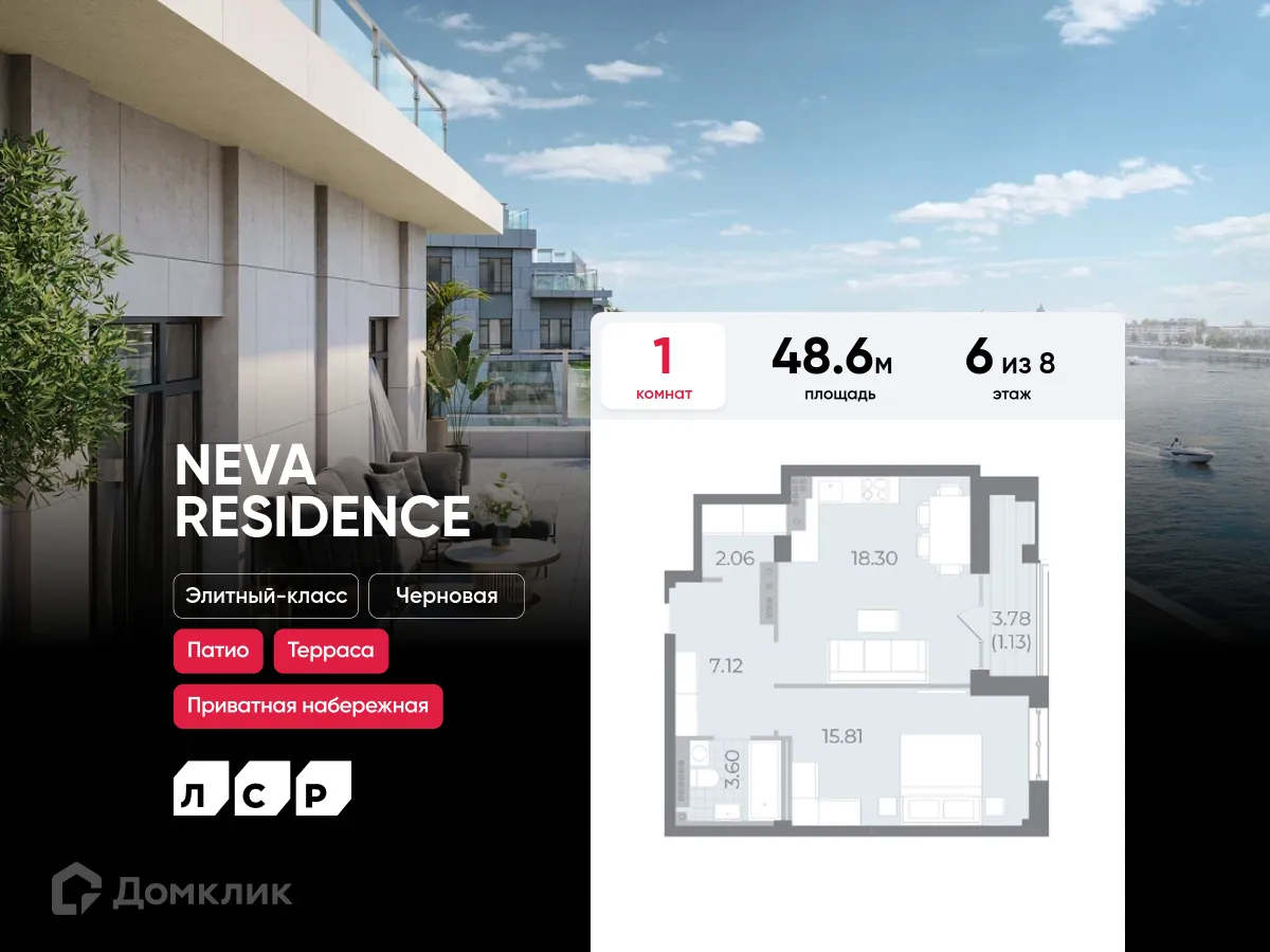 Фото квартиры в ЖК "Neva Residence (Нева Резиденс)"