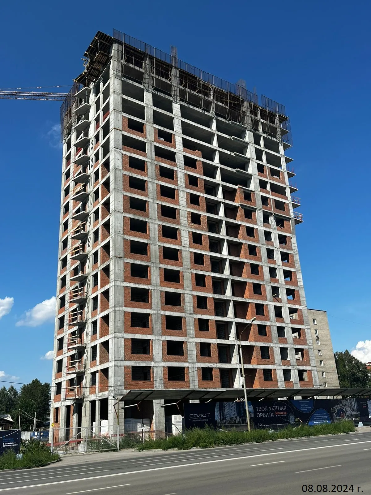 ЖК Салют ход строительства