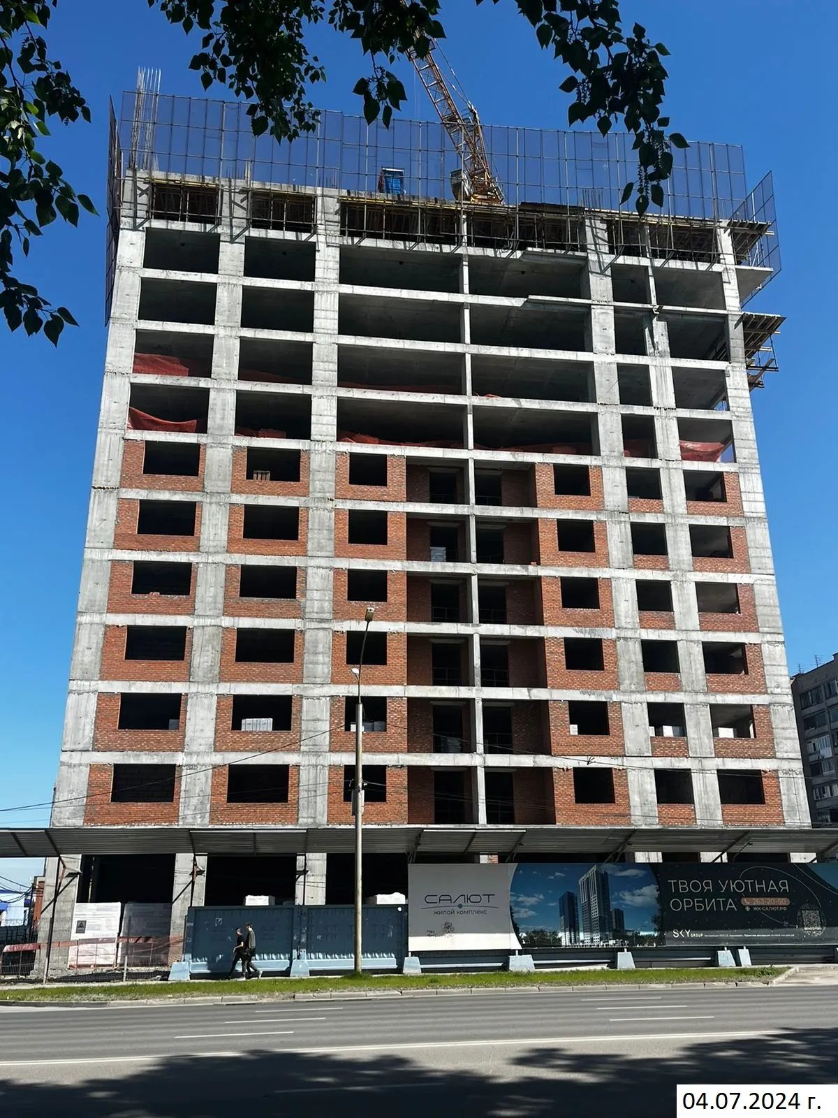 ЖК Салют ход строительства