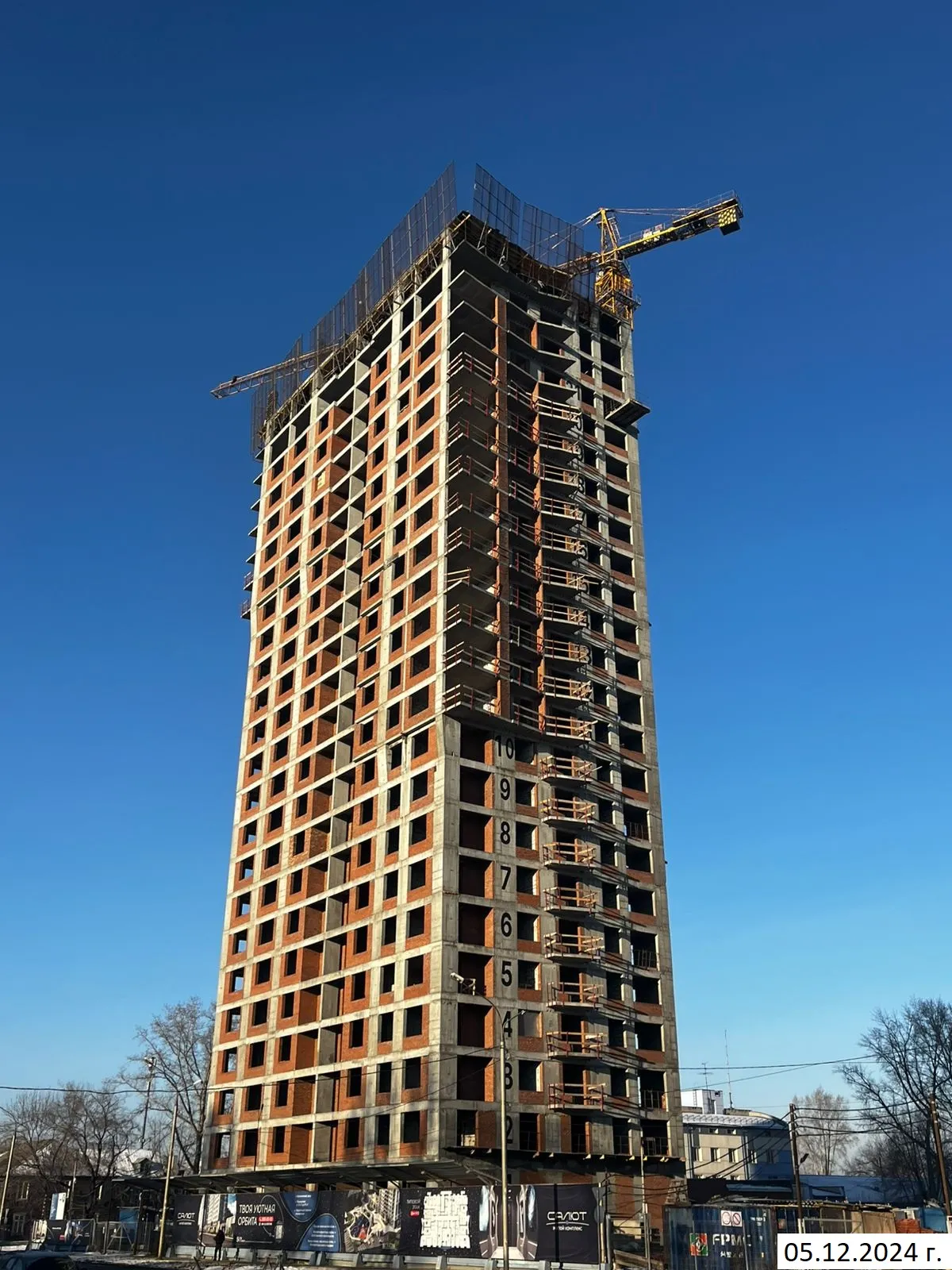 ЖК Салют ход строительства