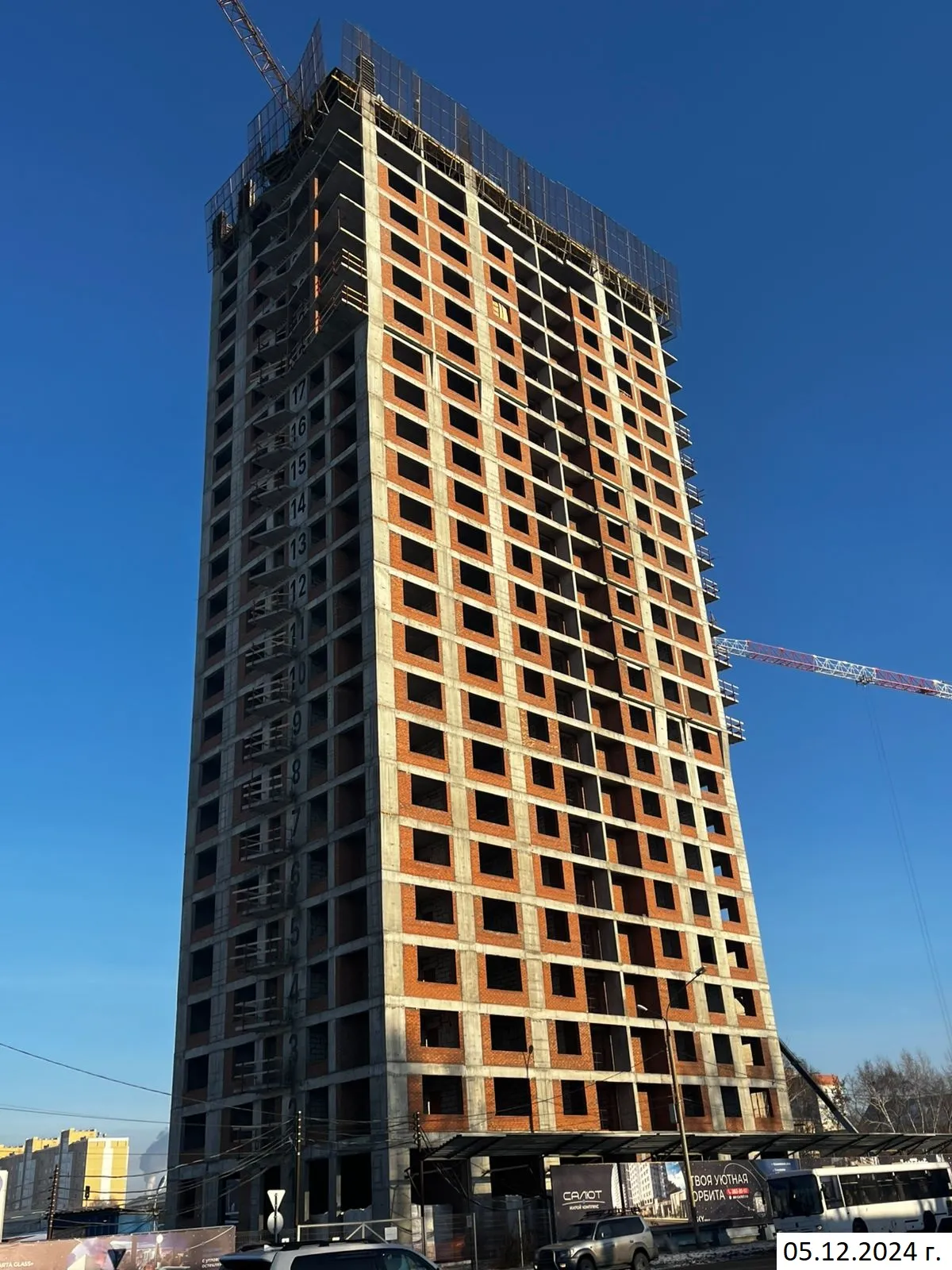 ЖК Салют ход строительства