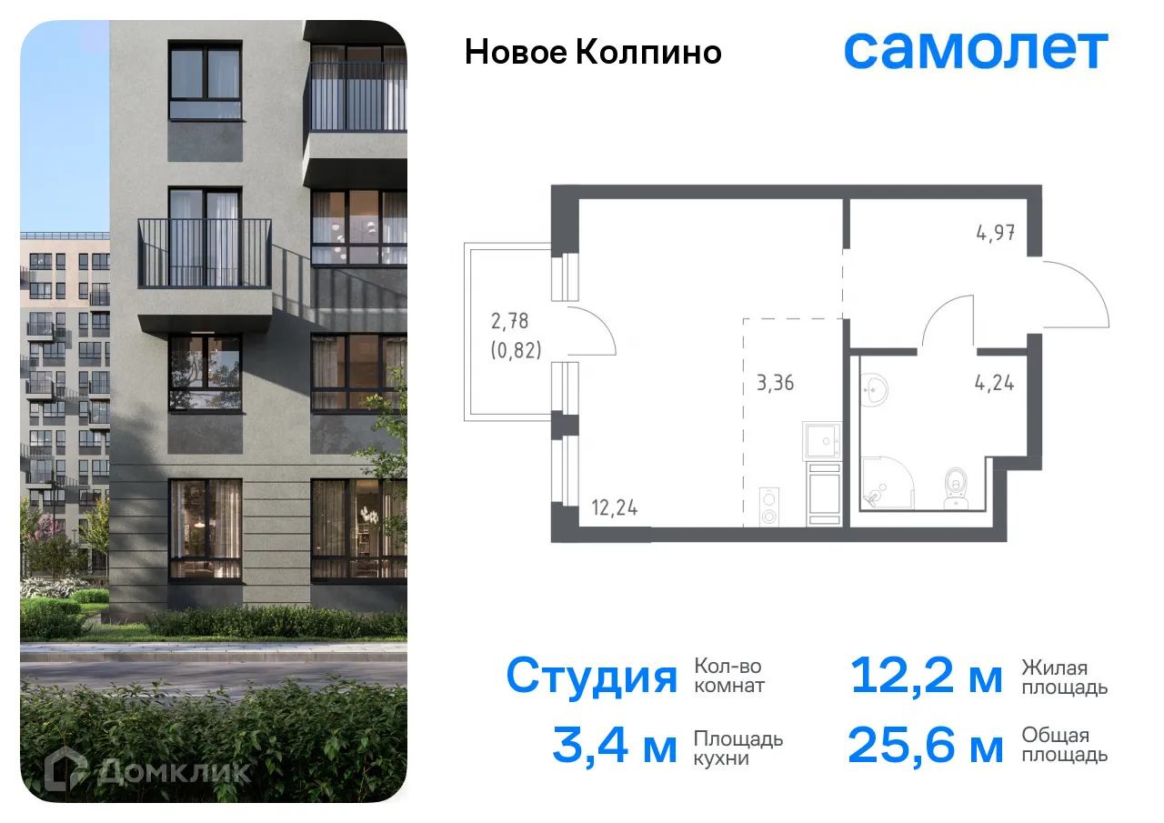 Фото квартиры в ЖК "Новое Колпино"