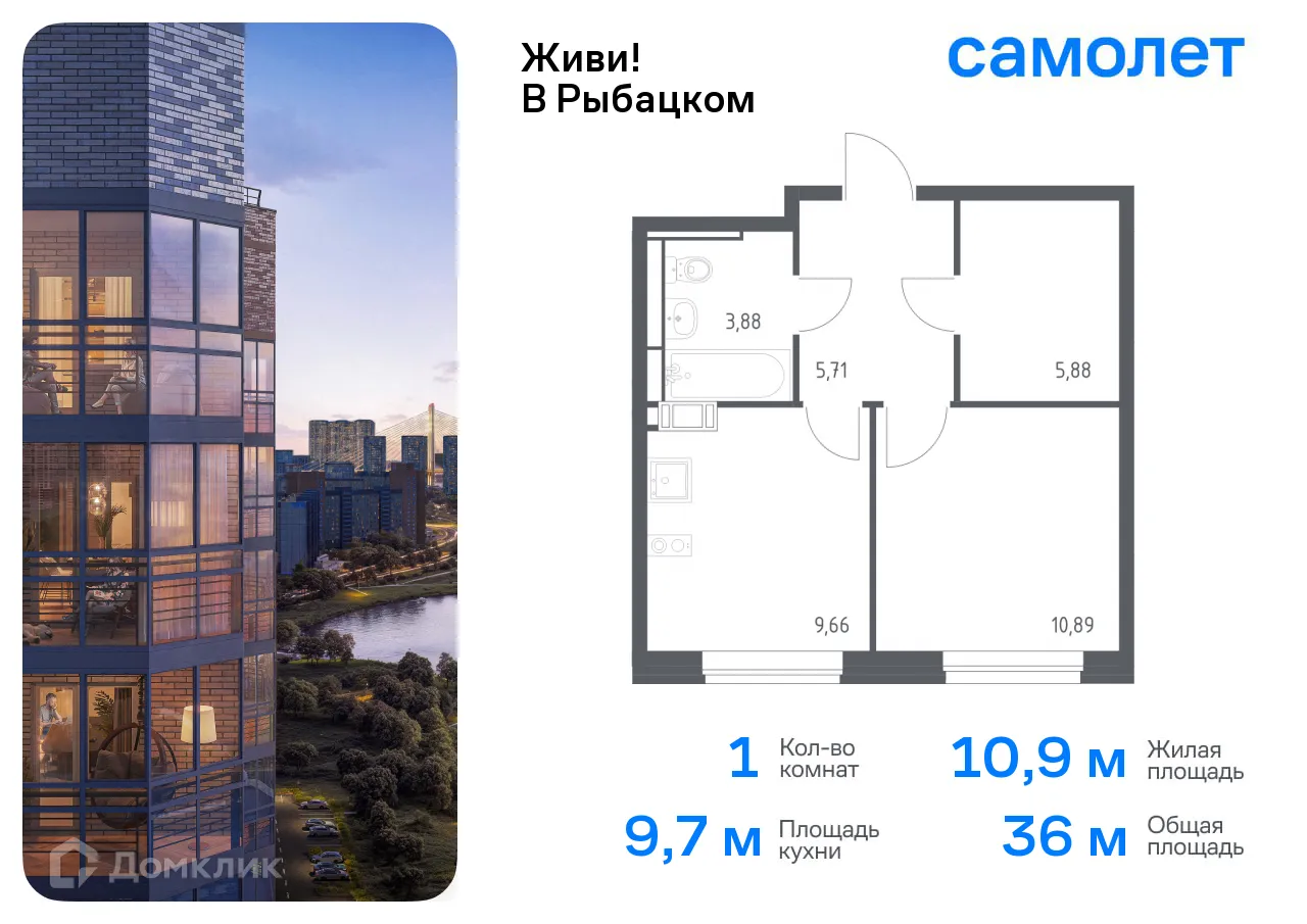 Фото квартиры в ЖК "Живи! В Рыбацком"