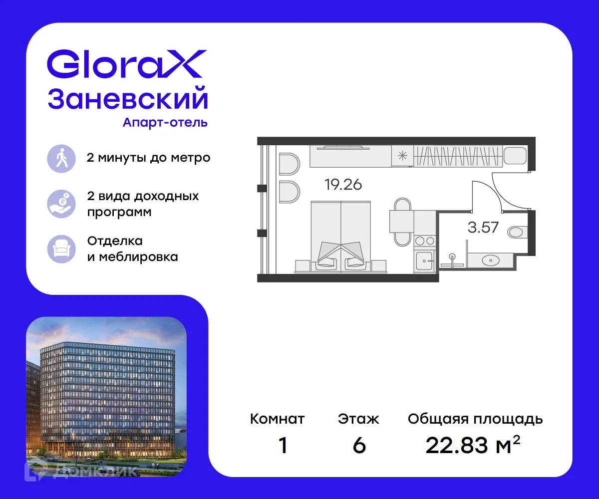 Фото квартиры в ЖК GloraX Заневский