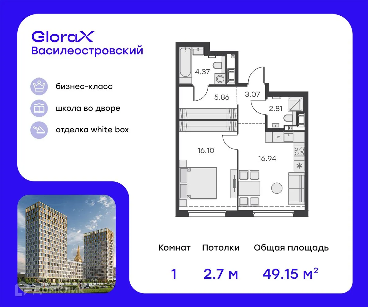 Фото квартиры в ЖК GloraX Василеостровский
