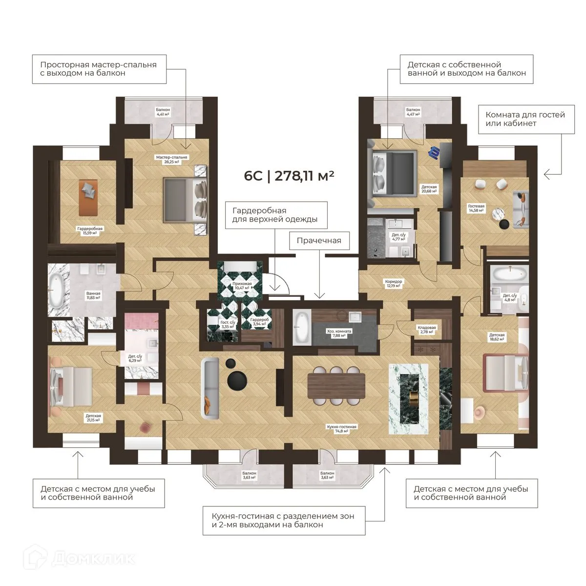 Фото квартиры в ЖК Современник