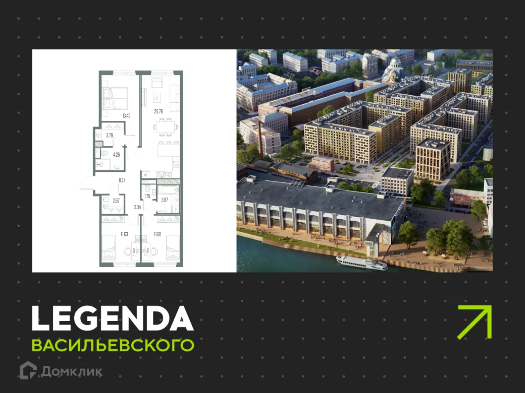 Фото квартиры в ЖК LEGENDA Васильевского