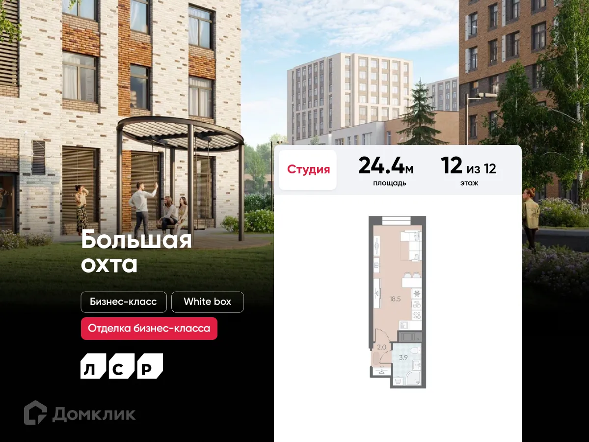 Фото квартиры в ЖК Большая Охта