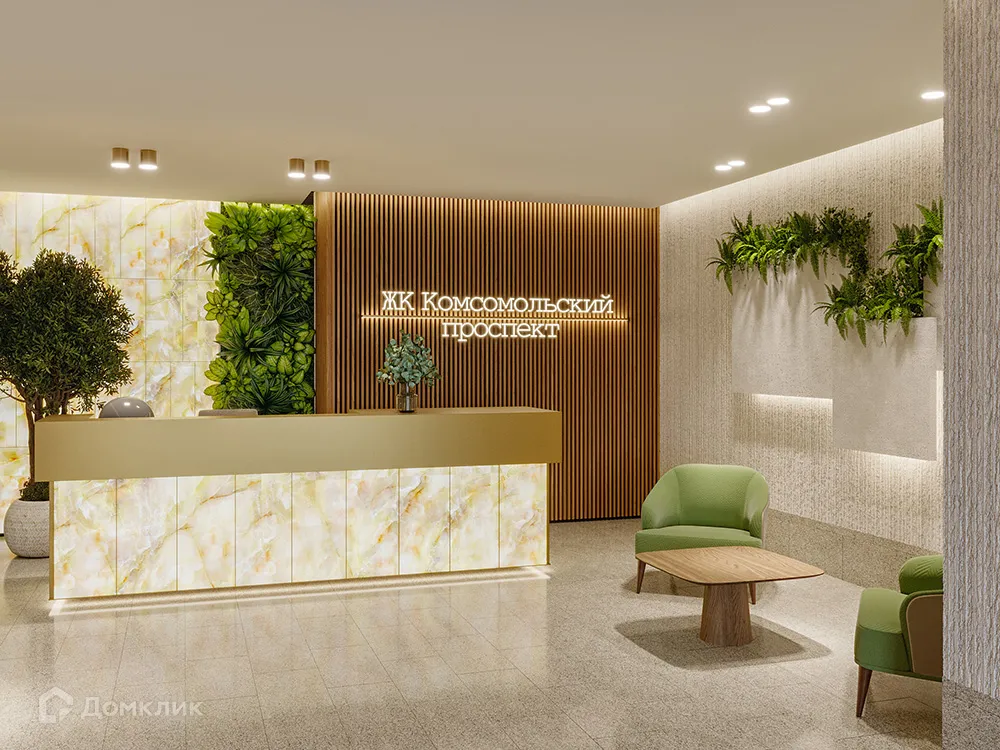 купить новостройку в ЖК Комсомольский проспект