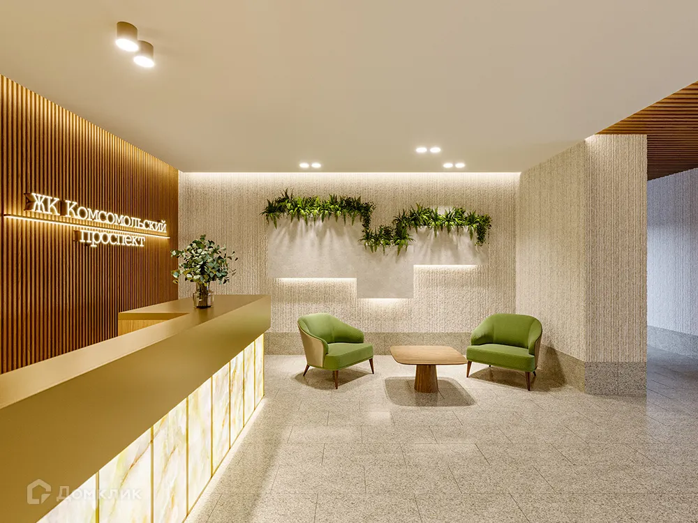 купить новостройку в ЖК Комсомольский проспект