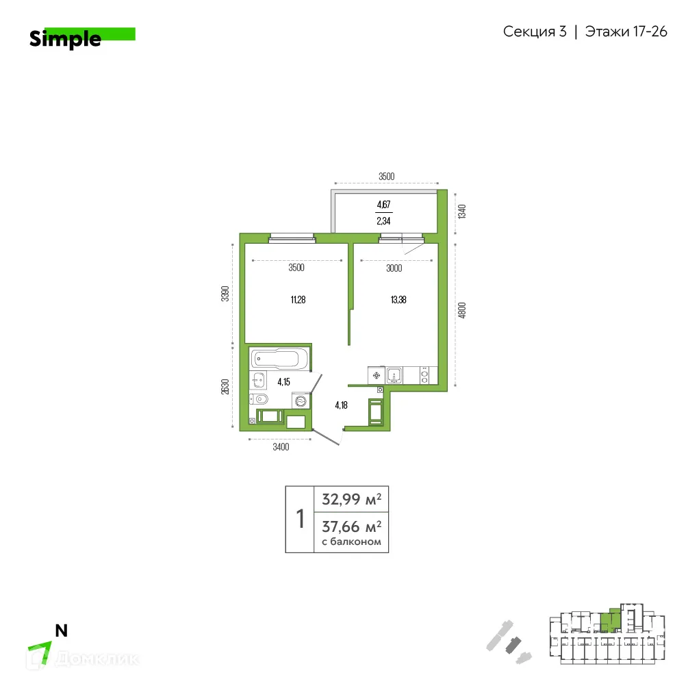 Фото квартиры в ЖК "Simple (Симпл)"