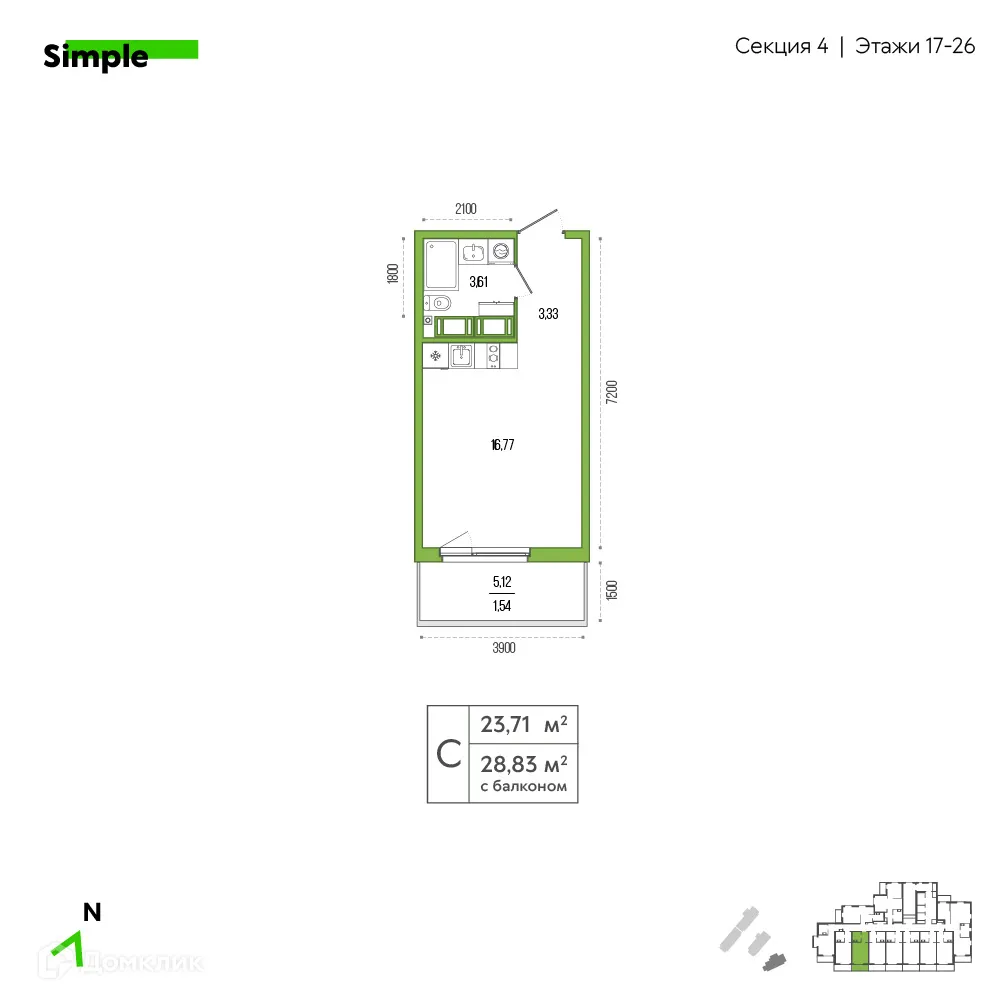 Фото квартиры в ЖК "Simple (Симпл)"