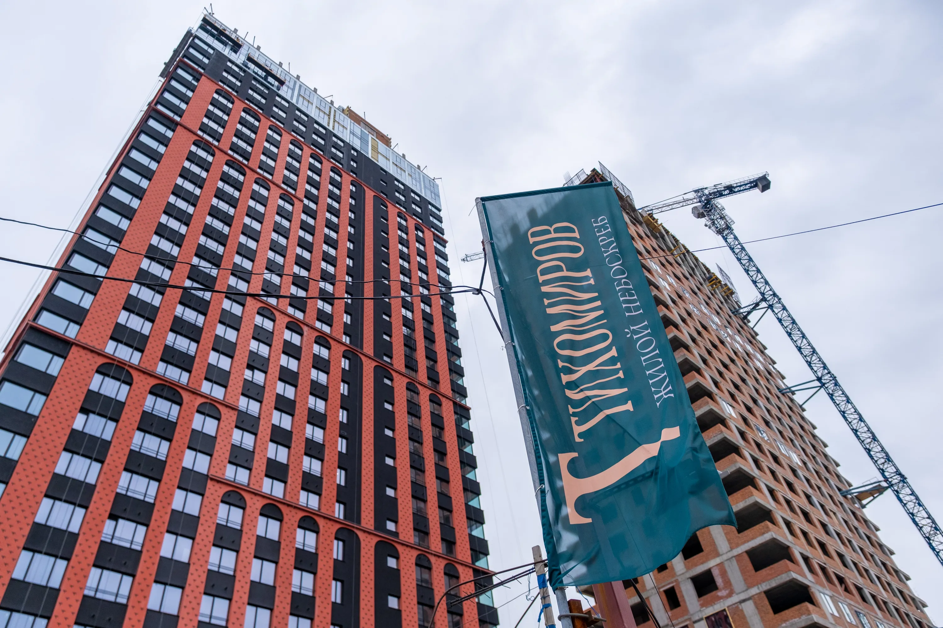 ЖК Жилой Небоскрёб Тихомиров ход строительства