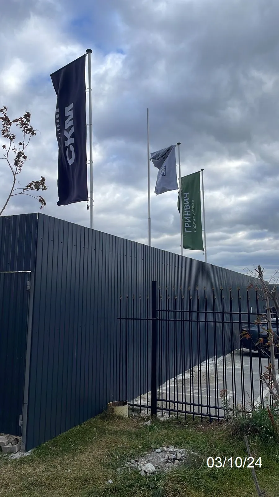 ЖК СКМ Ривер ход строительства