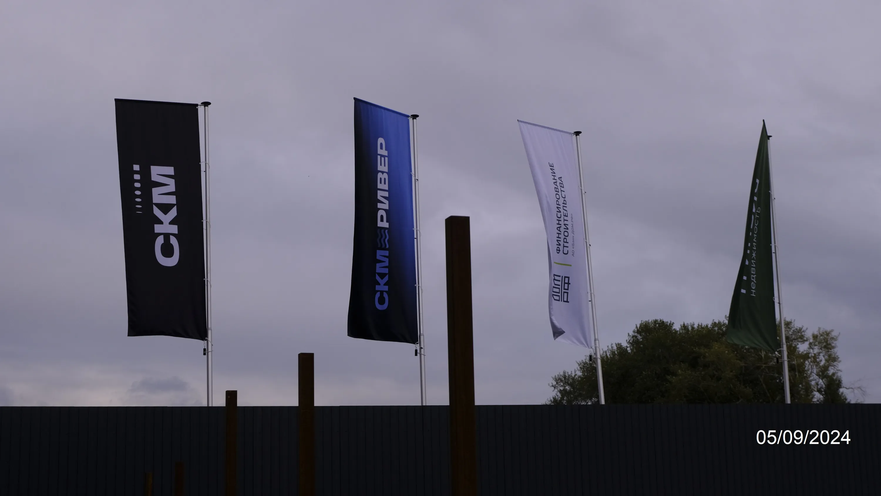 ЖК СКМ Ривер ход строительства