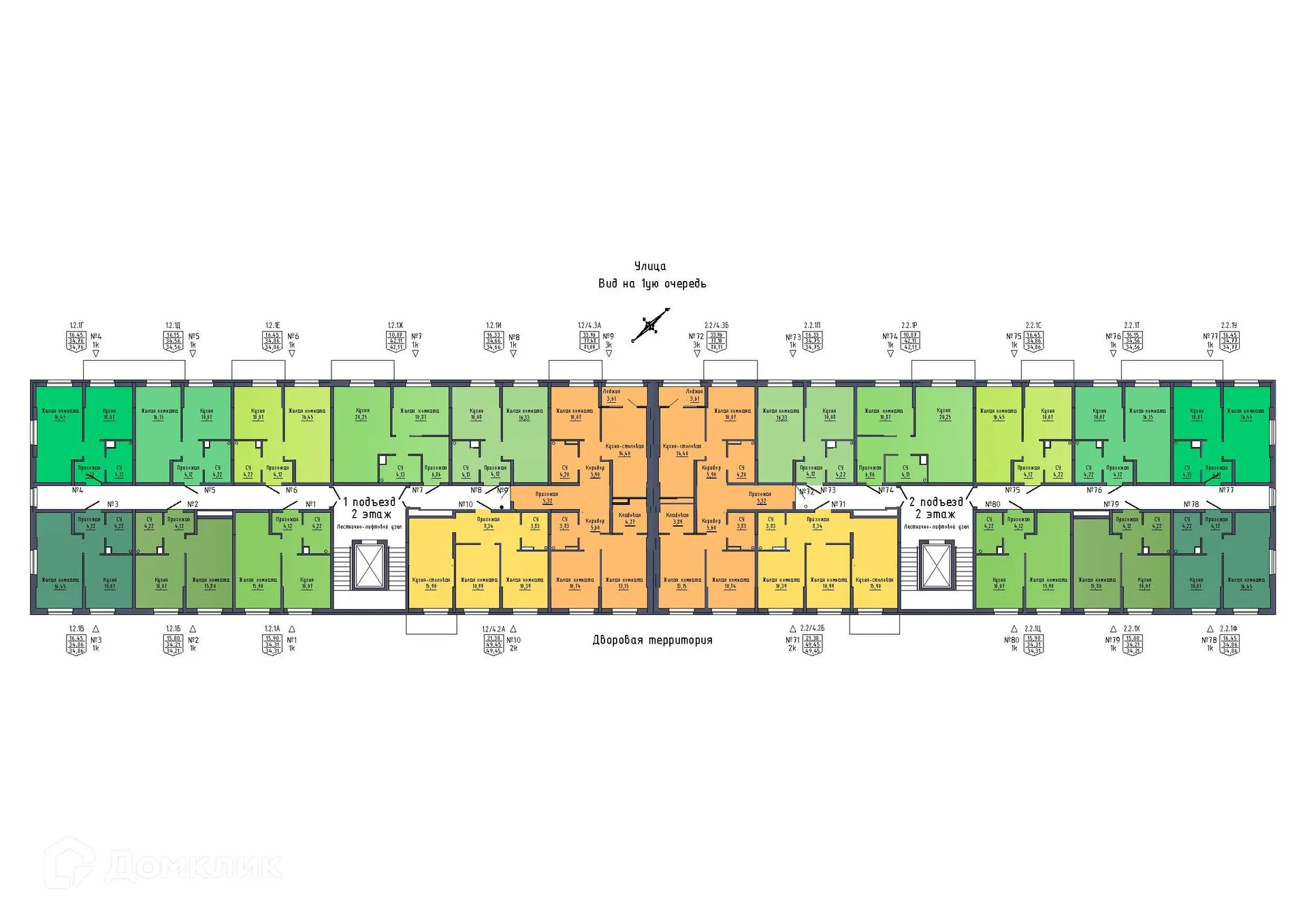 Фото квартиры в ЖК "Зелёная горка"