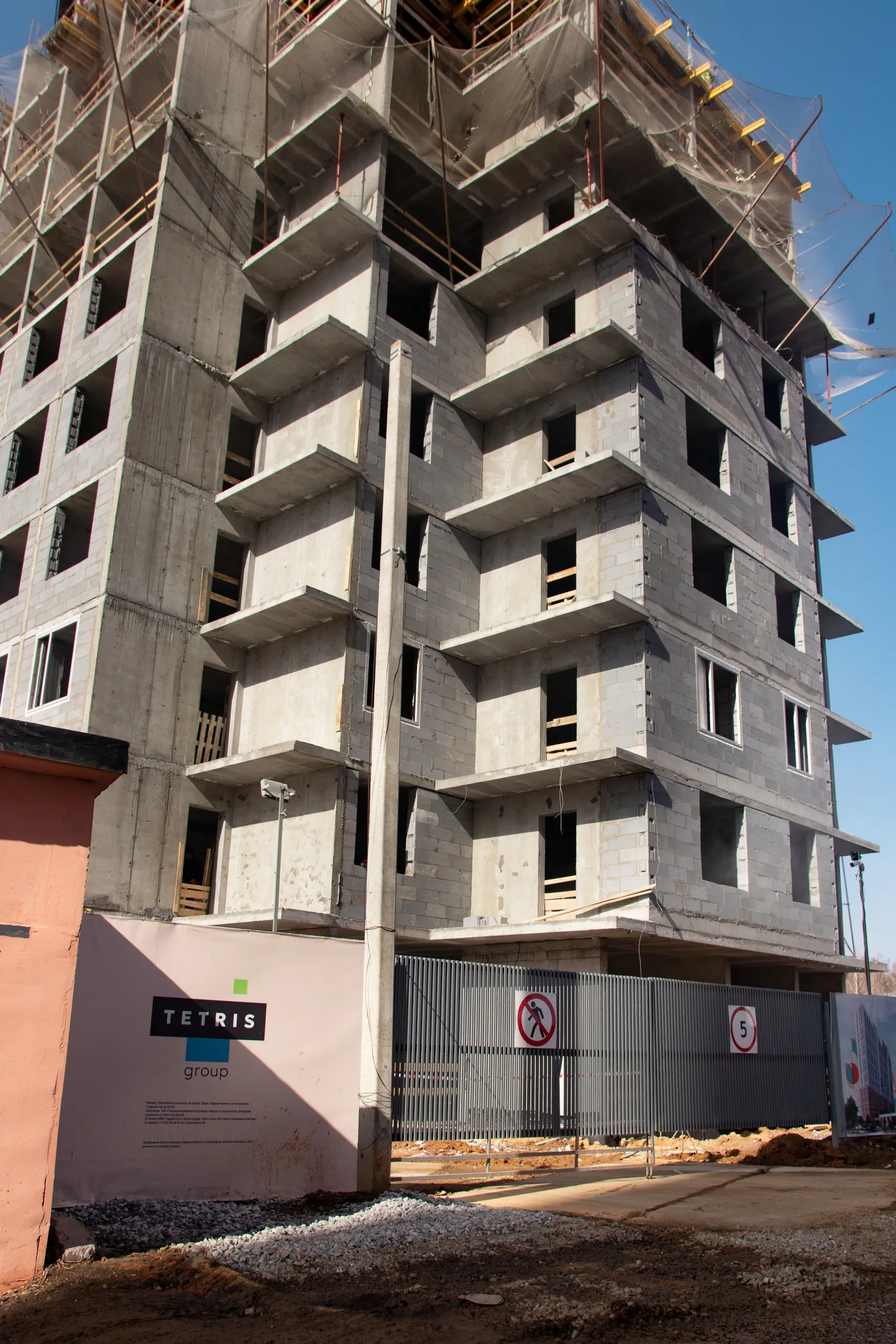 ЖК Квартал Моменты на Космонавтов ход строительства